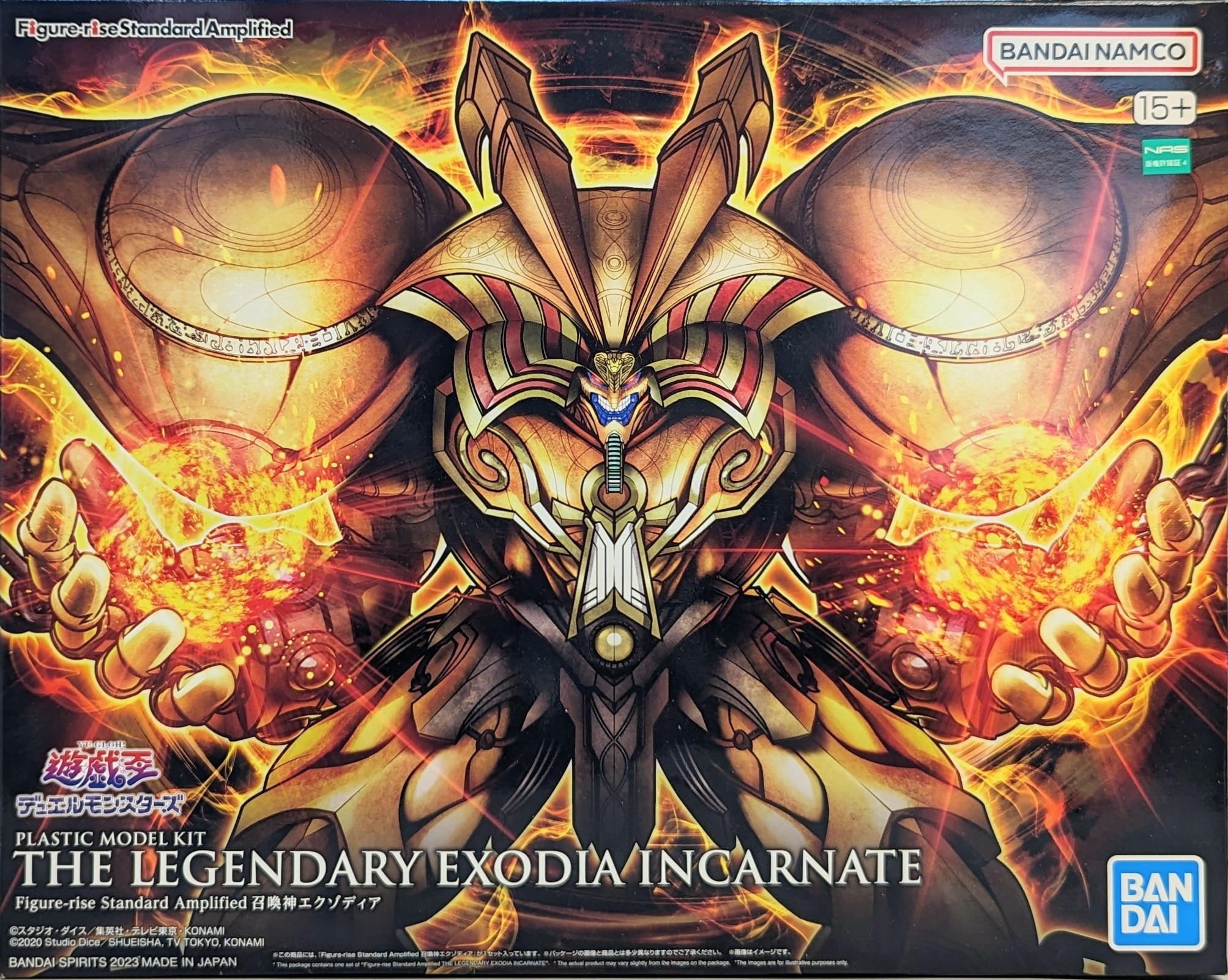 Figure-rise Standard Amplified - Yu-Gi- Oh! The Legendary Exodia Incarnate