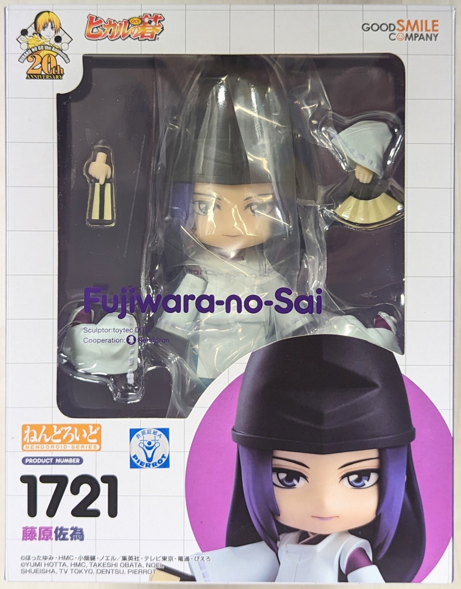 グッドスマイルカンパニー ねんどろいど 藤原佐為 1721 | まんだらけ
