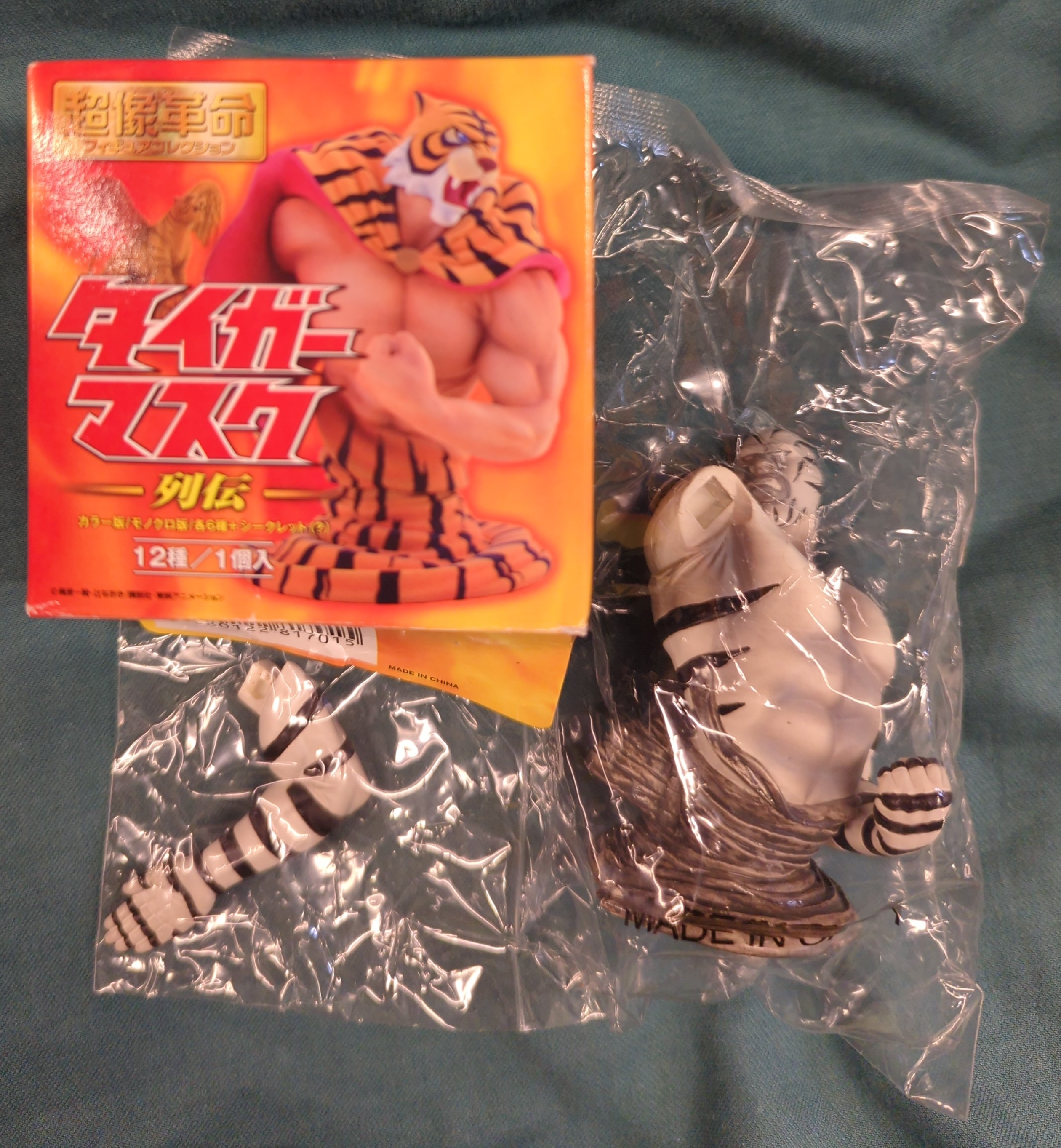 タイガーマスク伝オレンジ-
