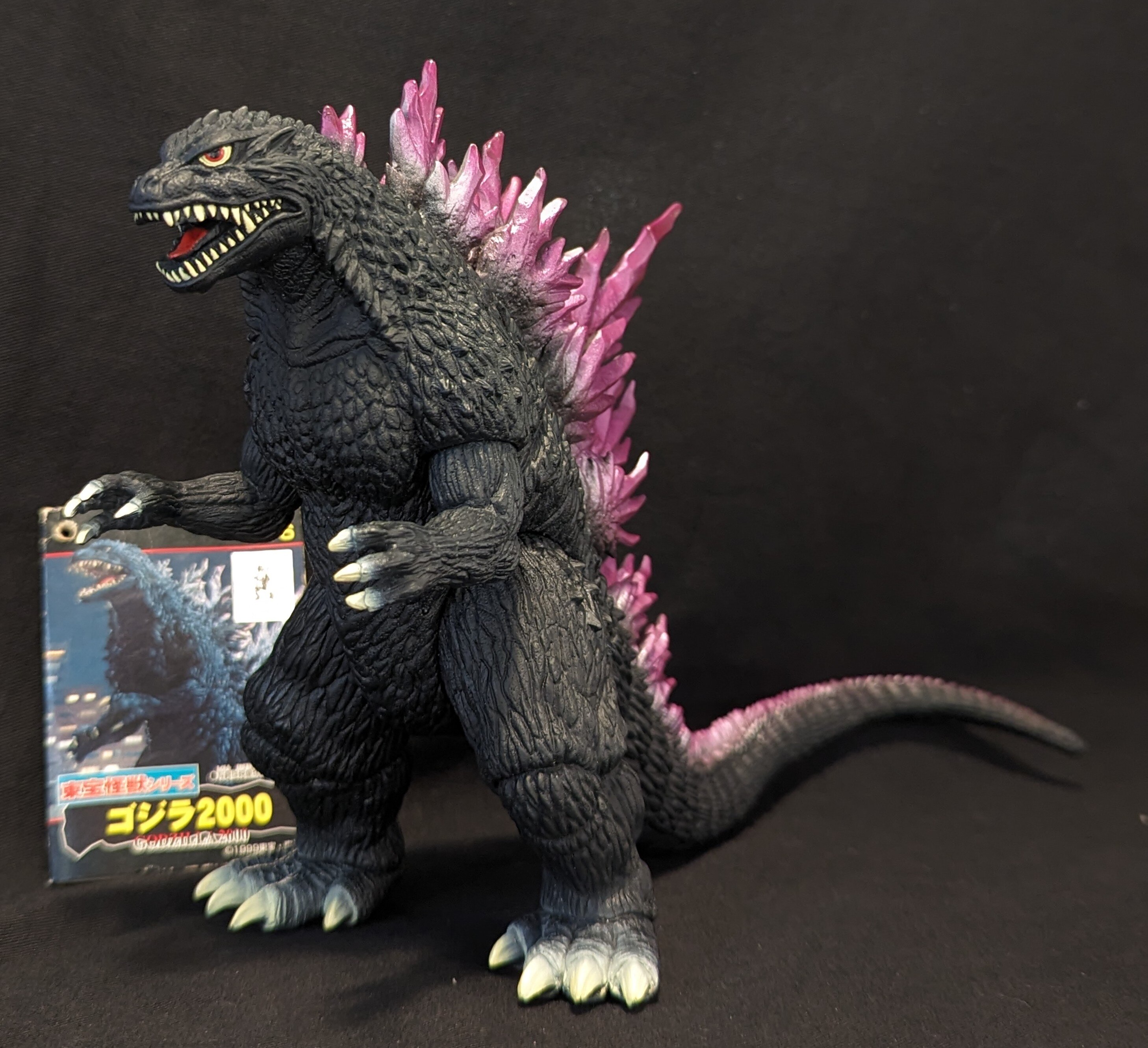 バンダイ 東宝怪獣シリーズ ゴジラ2000 G16 | ありある