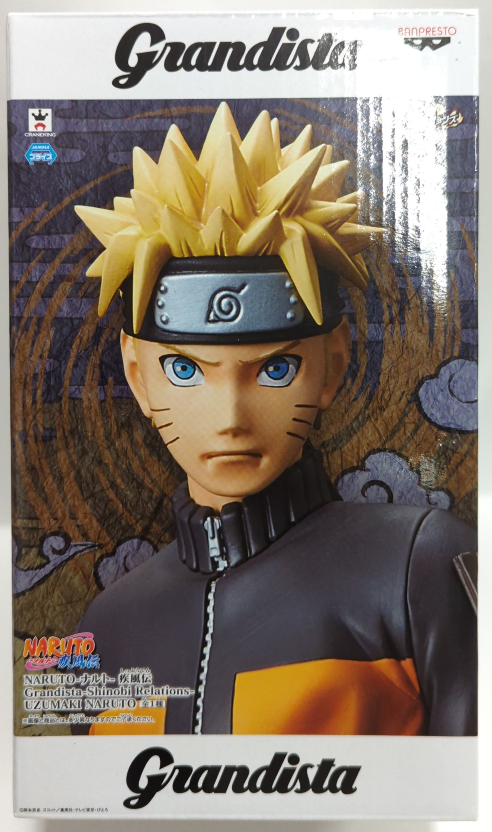 Banpresto Grandista Shinobi Resolutions UZUMAKI NARUTO Naruto