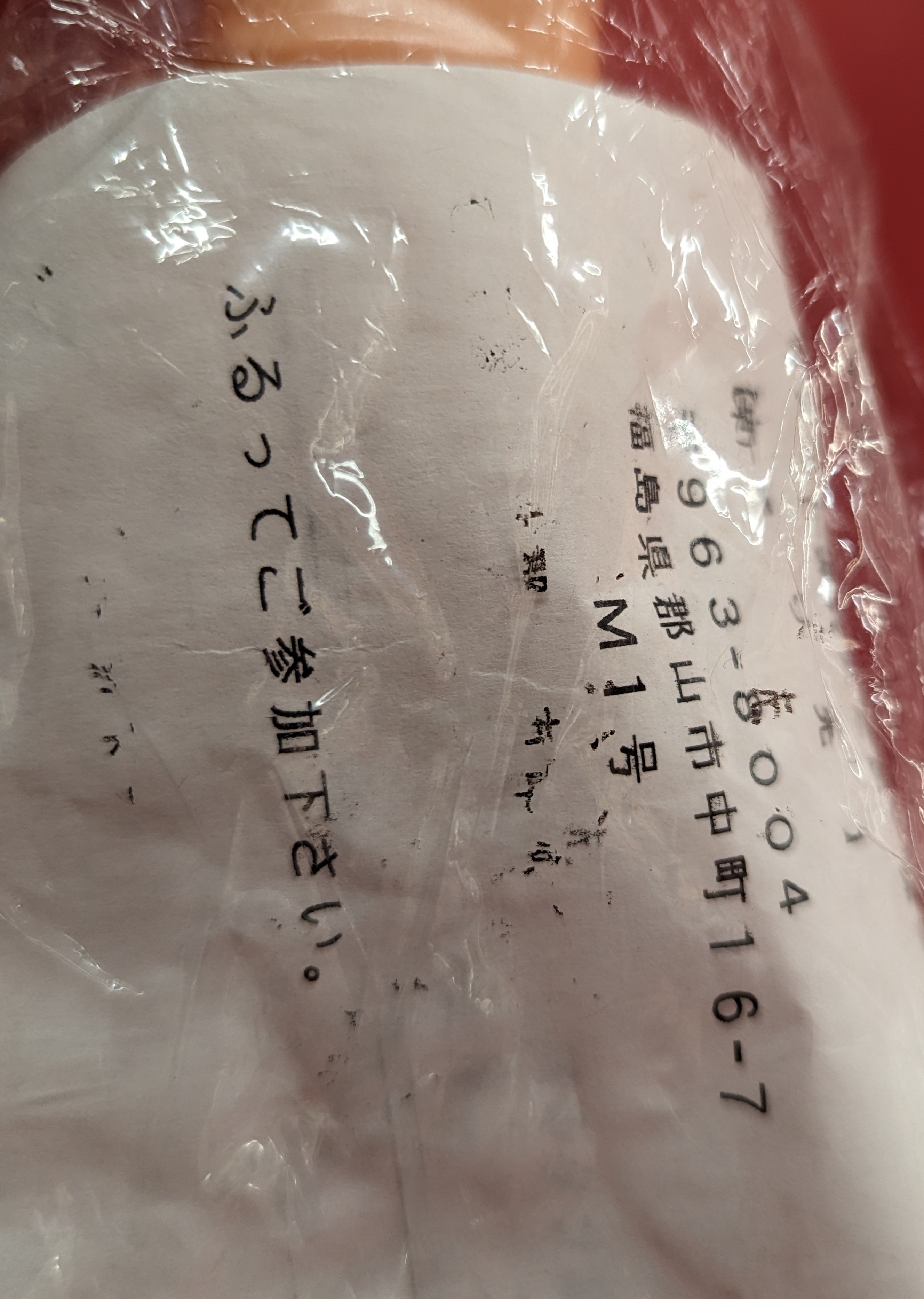 M1号 世紀の大怪獣ウルトラQウルトラマン バルタン星人2代目肌色