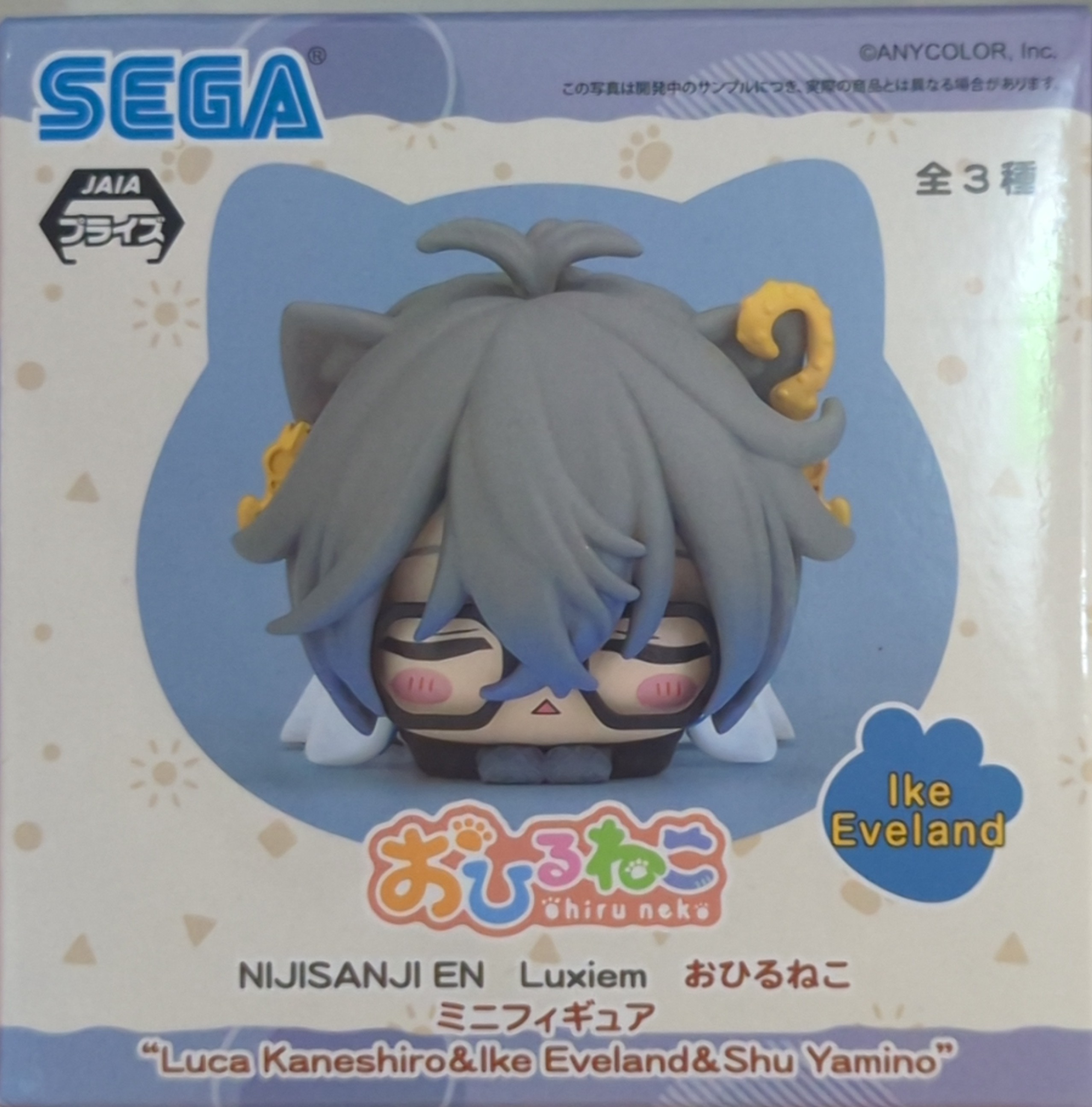 Ohiruneko TV Anime SPY x FAMILY Mini Figure Vol.4 (EX)