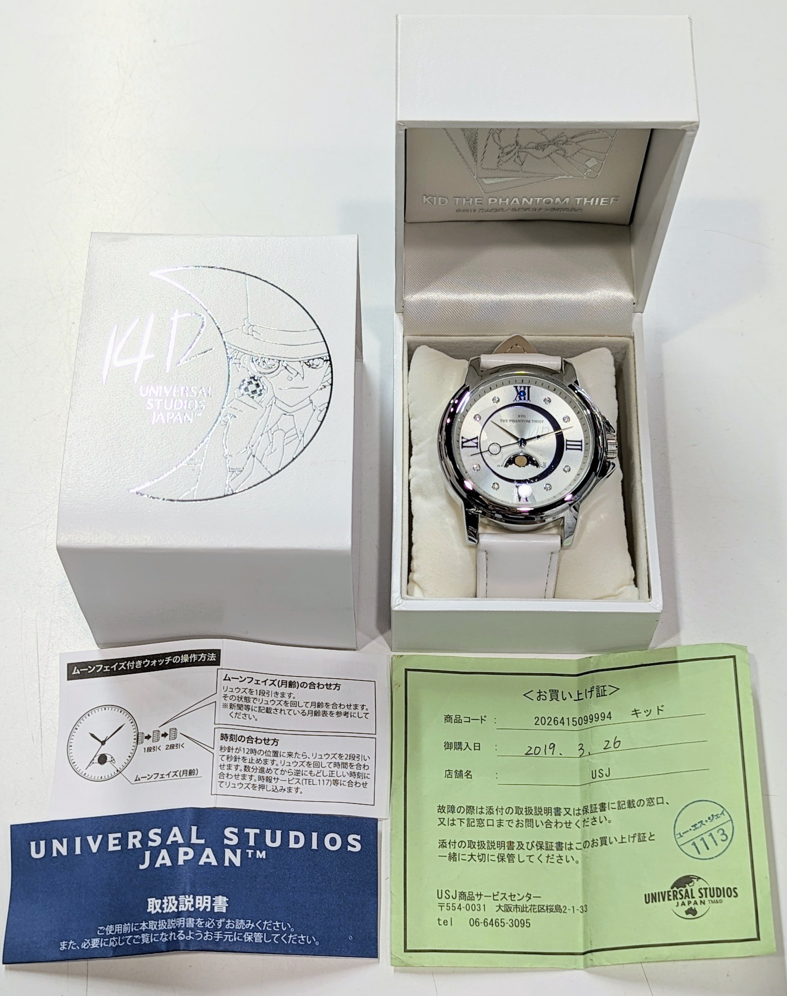 UNIVERSAL STUDIOS JAPAN 名探偵コナン 怪盗キッド 腕時計 リスト