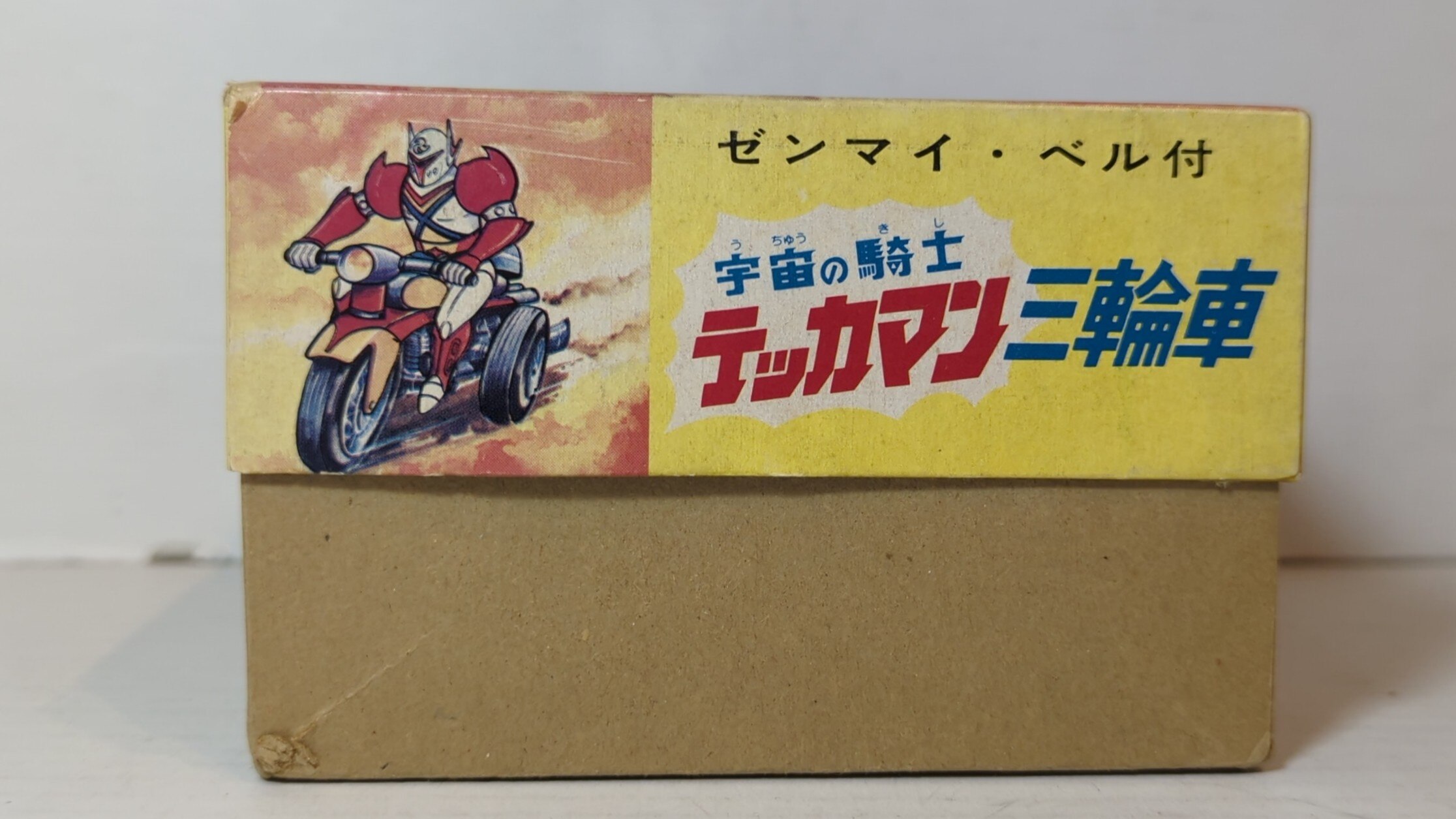 ST ゼンマイ 宇宙の騎士テッカマン 三輪車 120mm | まんだらけ Mandarake