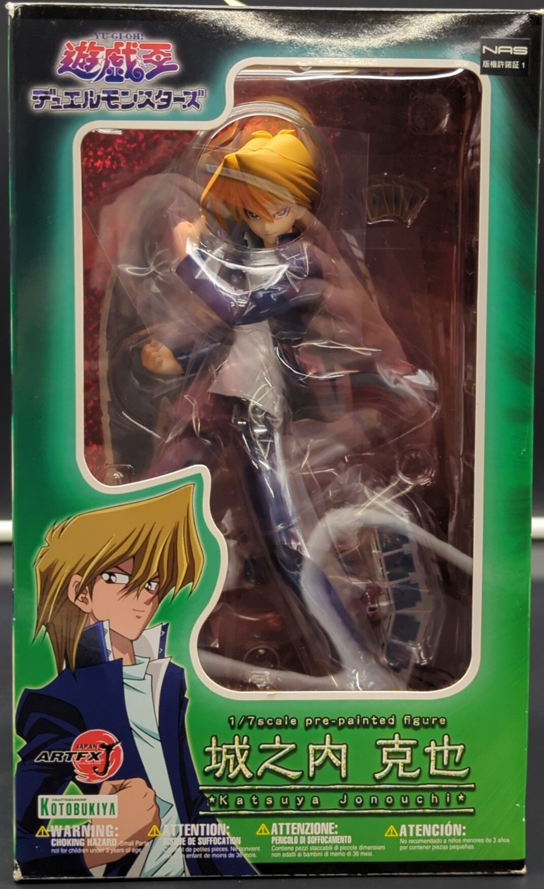 コトブキヤ ARTFX J/遊戯王デュエルモンスターズ 城之内克也 初回特典 