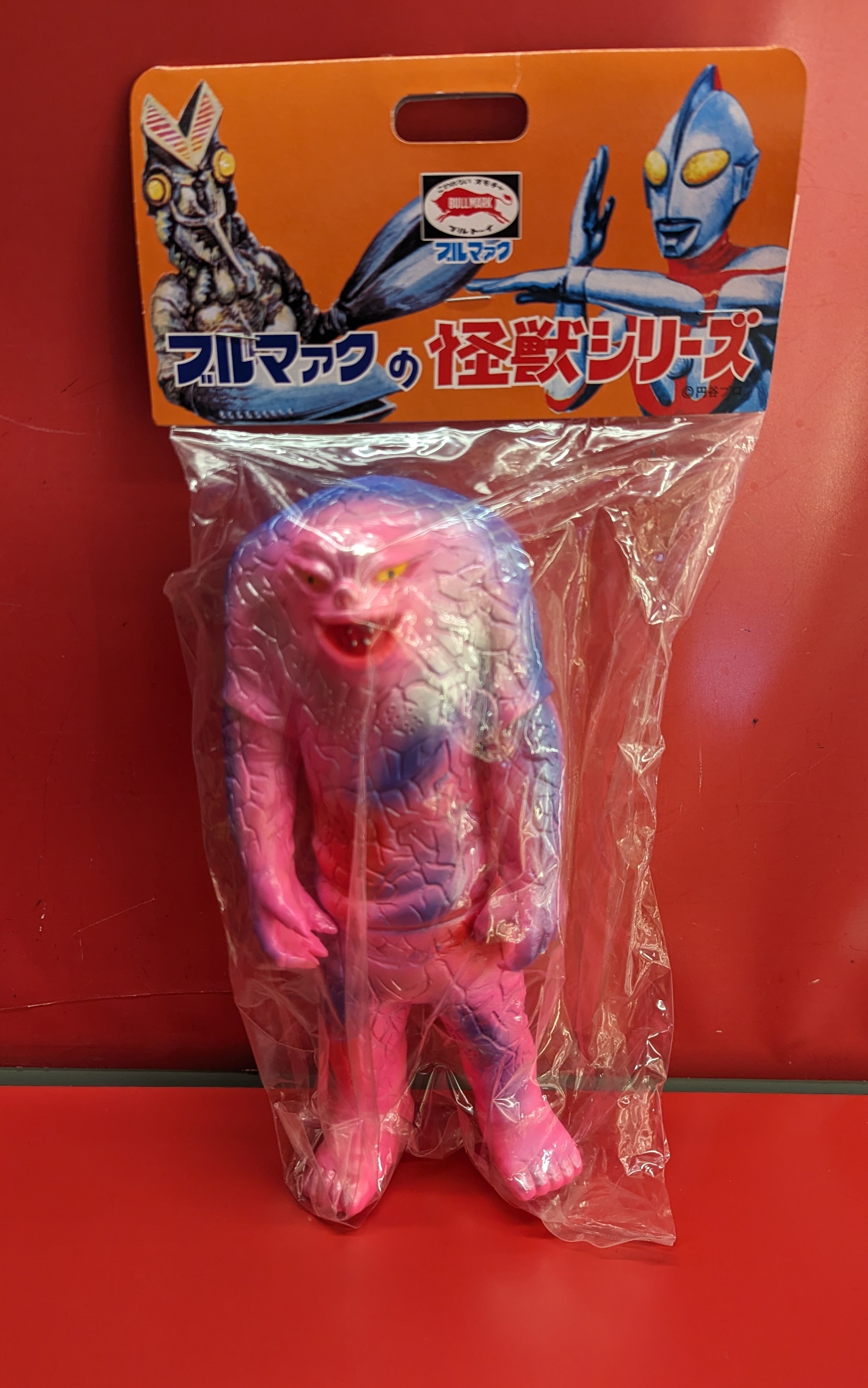 Amazon.co.jp: ジャミラ ライトブルー 版/ブルマァク 復刻怪獣