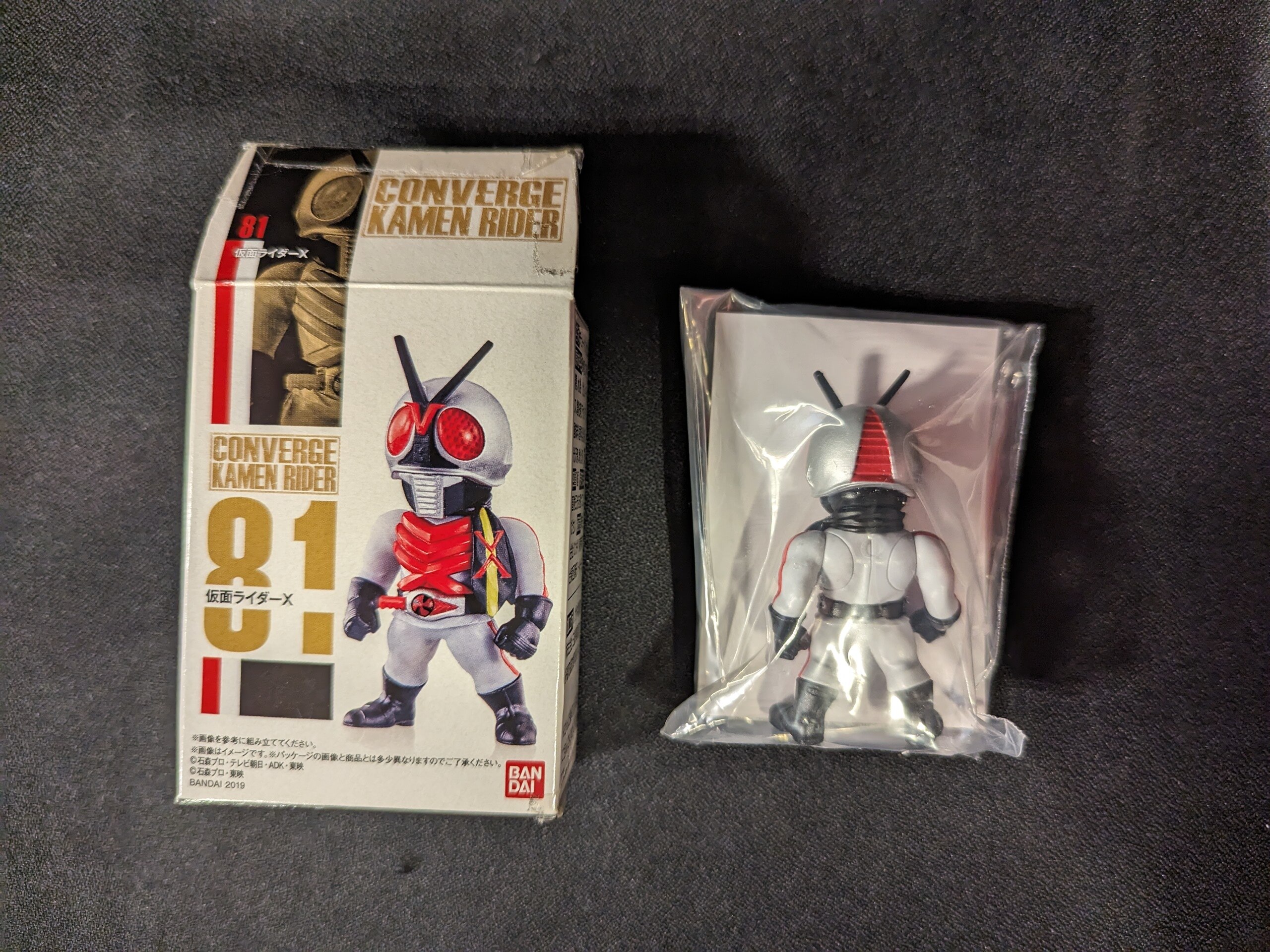 バンダイ コンバージ仮面ライダー 仮面ライダーX