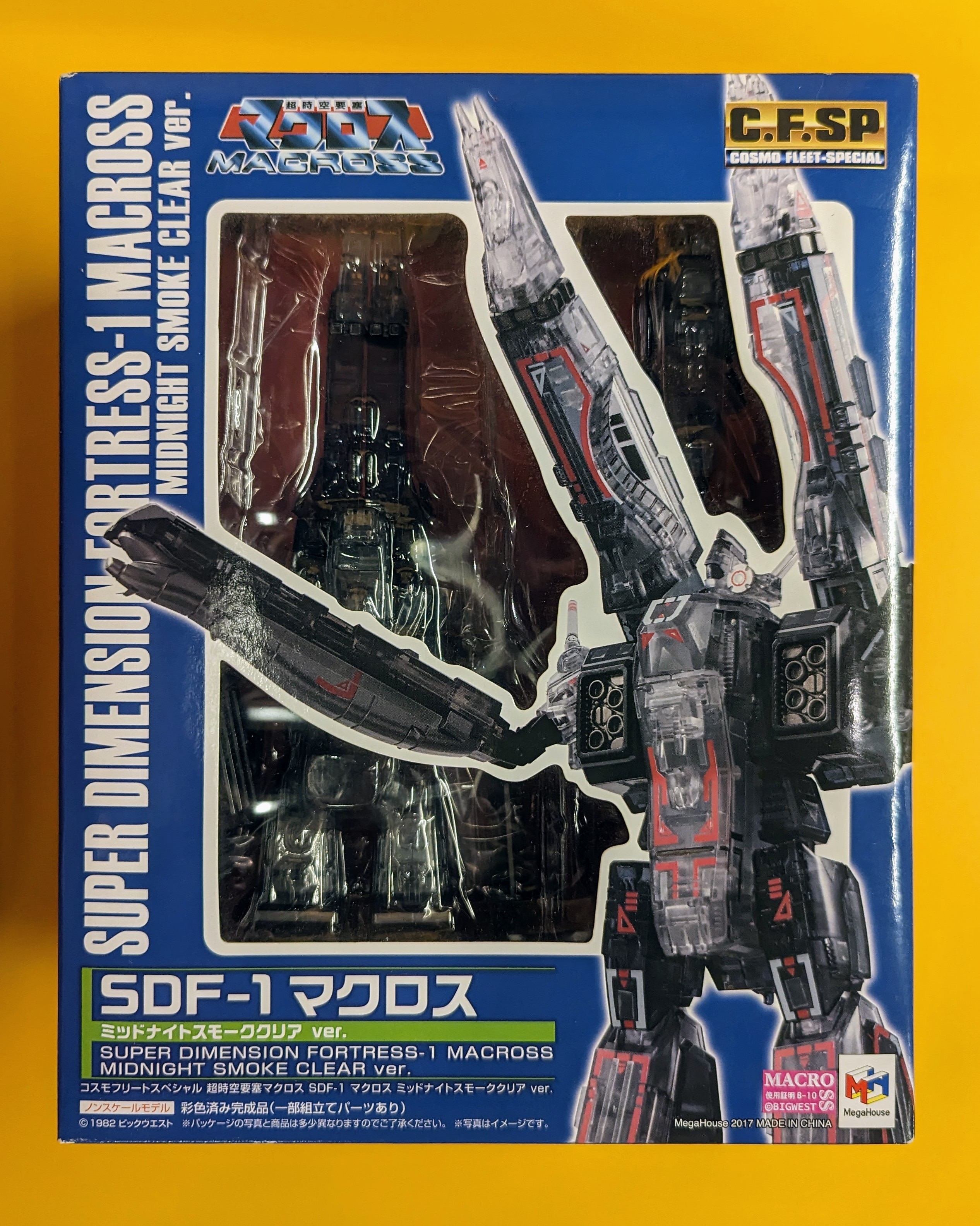 メガハウス コスモフリートスペシャル SDF-1 マクロス ミッドナイトスモーククリアVer | まんだらけ Mandarake