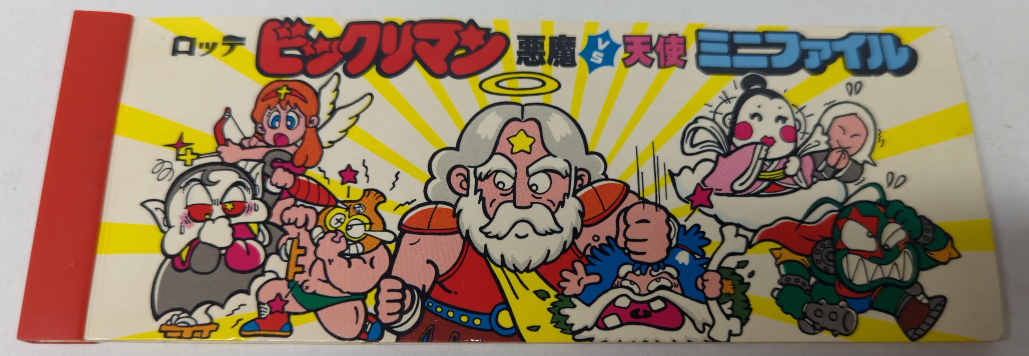 ロッテ ビックリマン ミニファイル（黄） | まんだらけ Mandarake