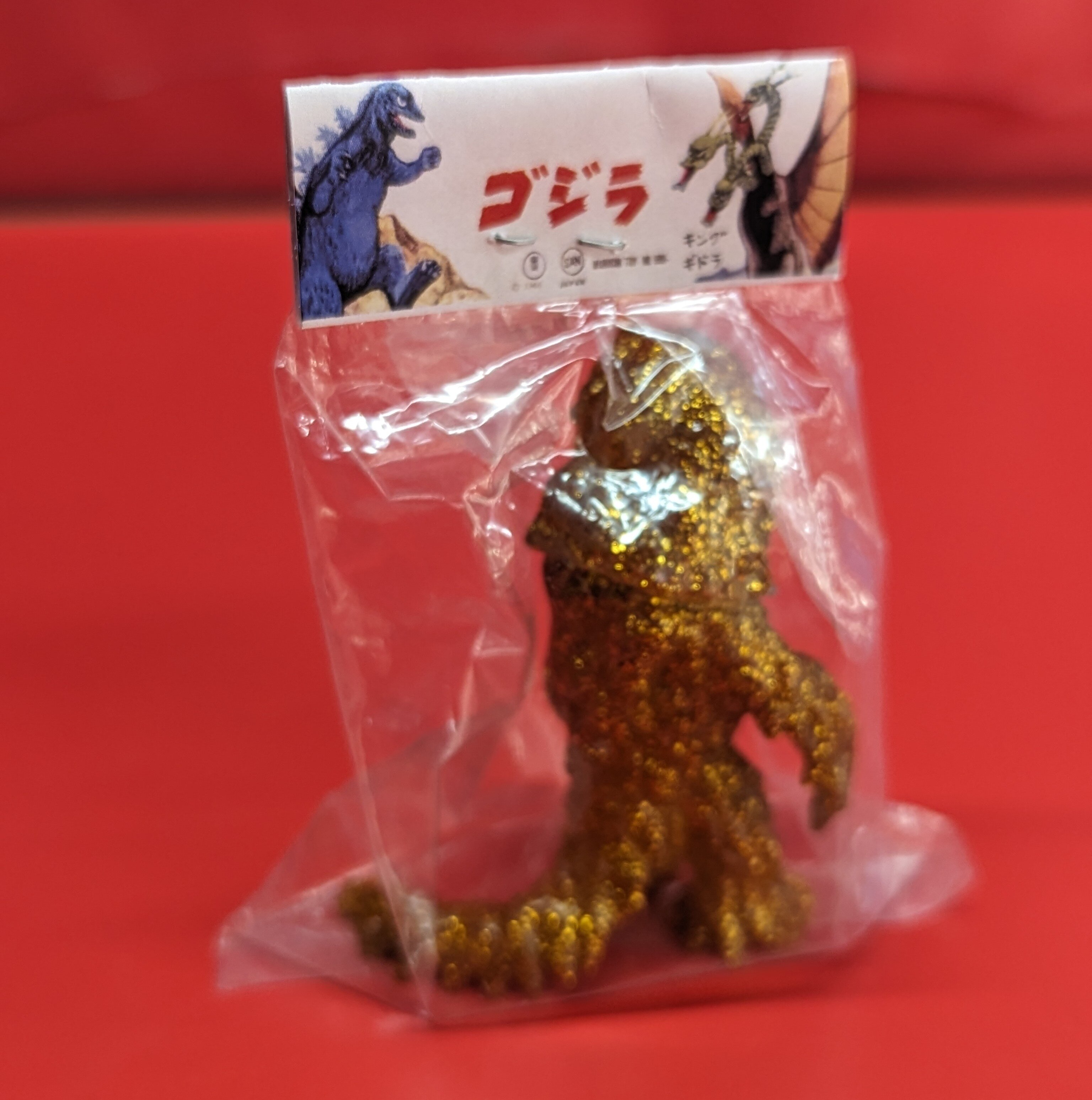 マルサン 世紀の大怪獣 ヘドラ ゴールドラメ成型/メタリックグリーン/赤目 | ありある | まんだらけ MANDARAKE