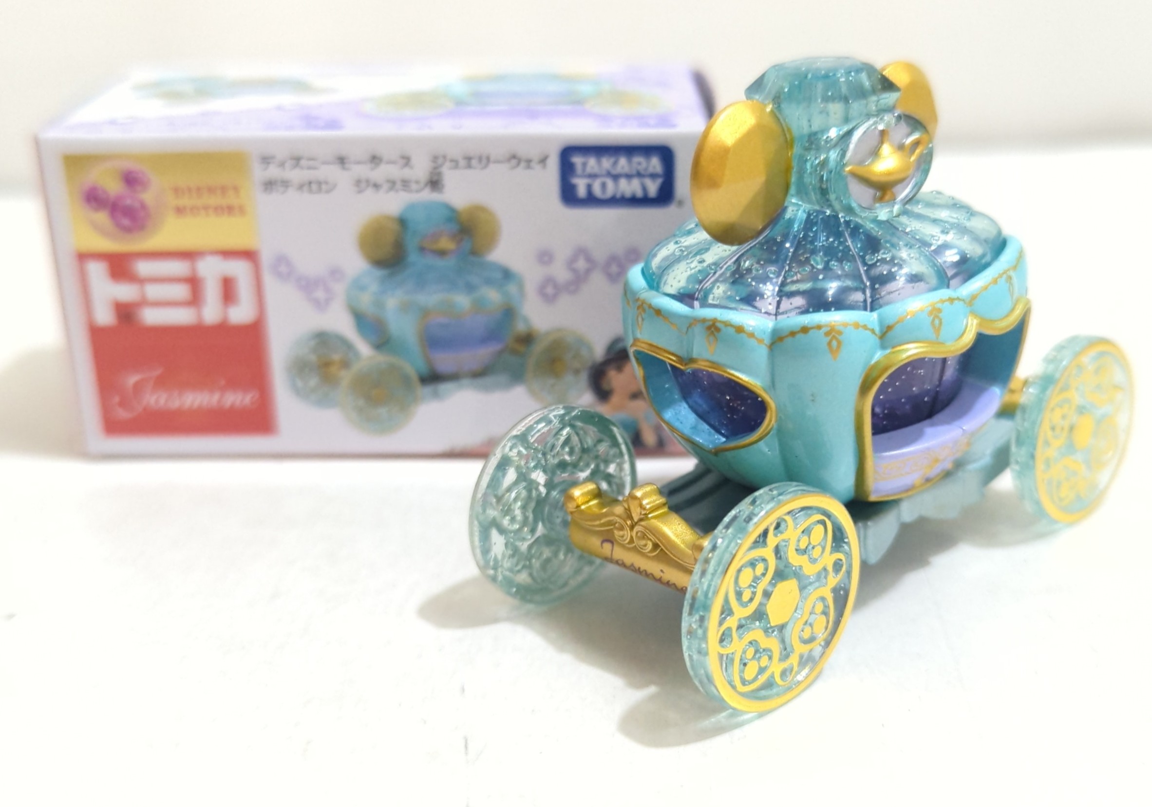 Disney motors jewelry way sale
