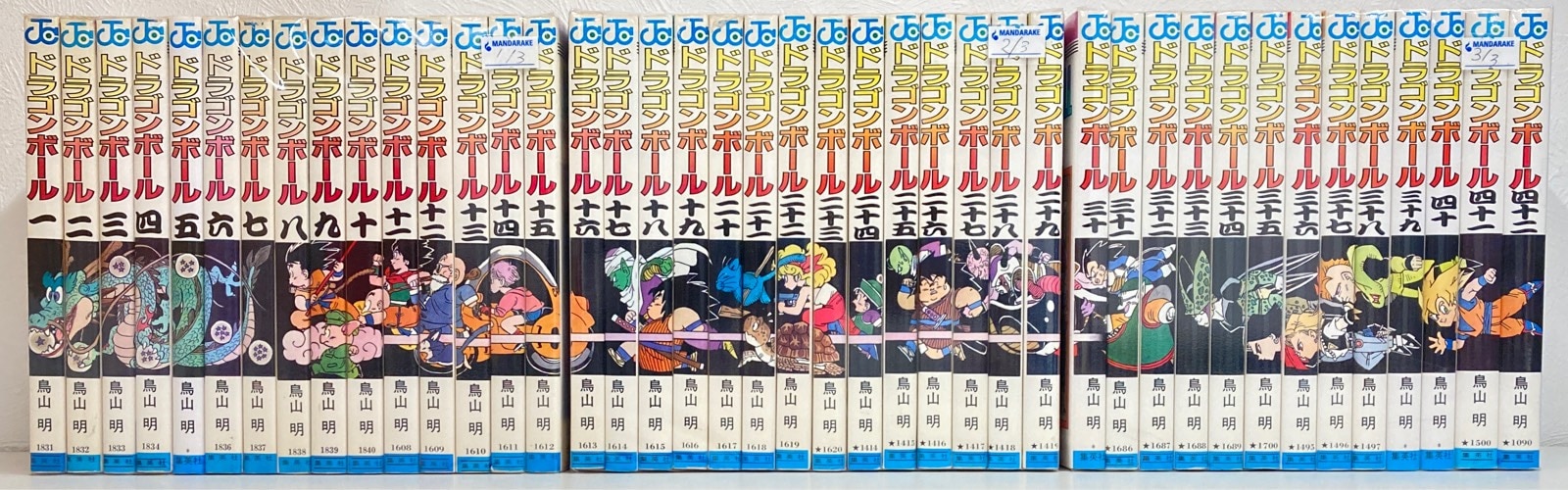 集英社 ジャンプコミックス 鳥山明 DRAGON BALL(旧装) 全42巻 再版