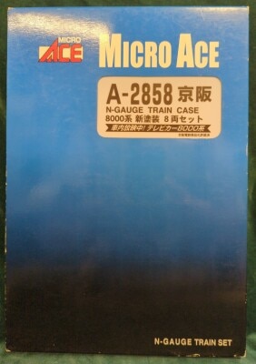 A2858