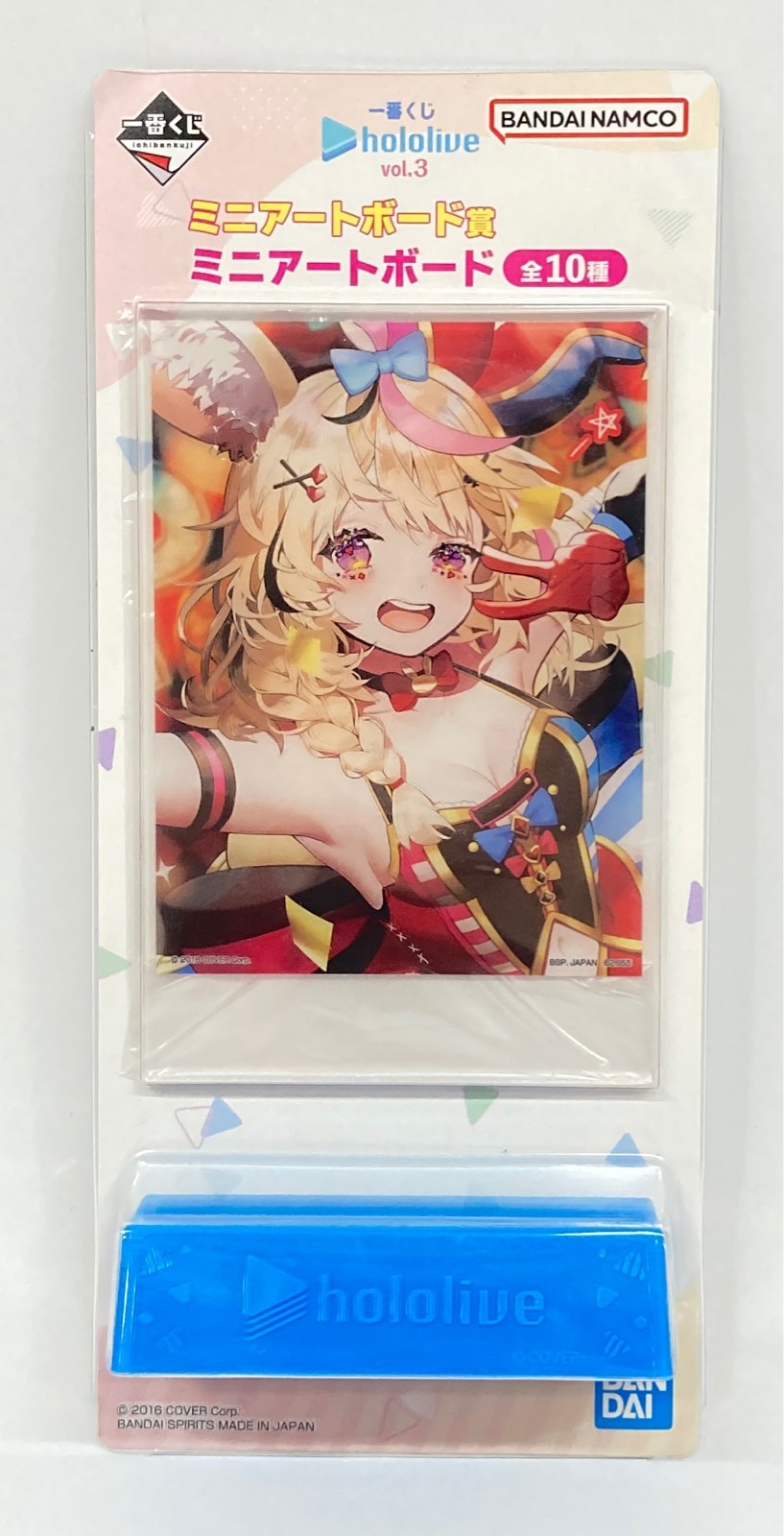 BANDAI SPIRITS 一番くじ ホロライブ vol.3 ミニアートボード賞
