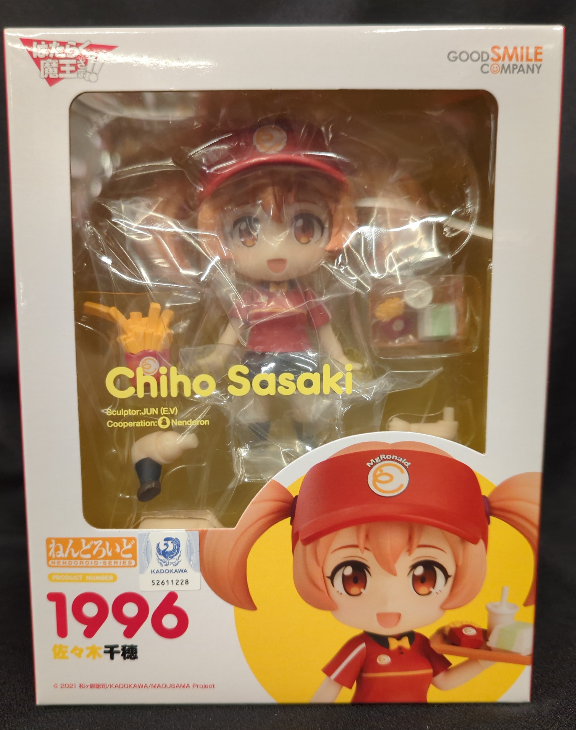 Mandarake nendoroid deals