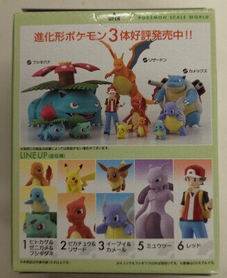【予約受付中】 13枚セット ポケモン ゲットシール 丸美屋 マルミヤ シール まとめ売り