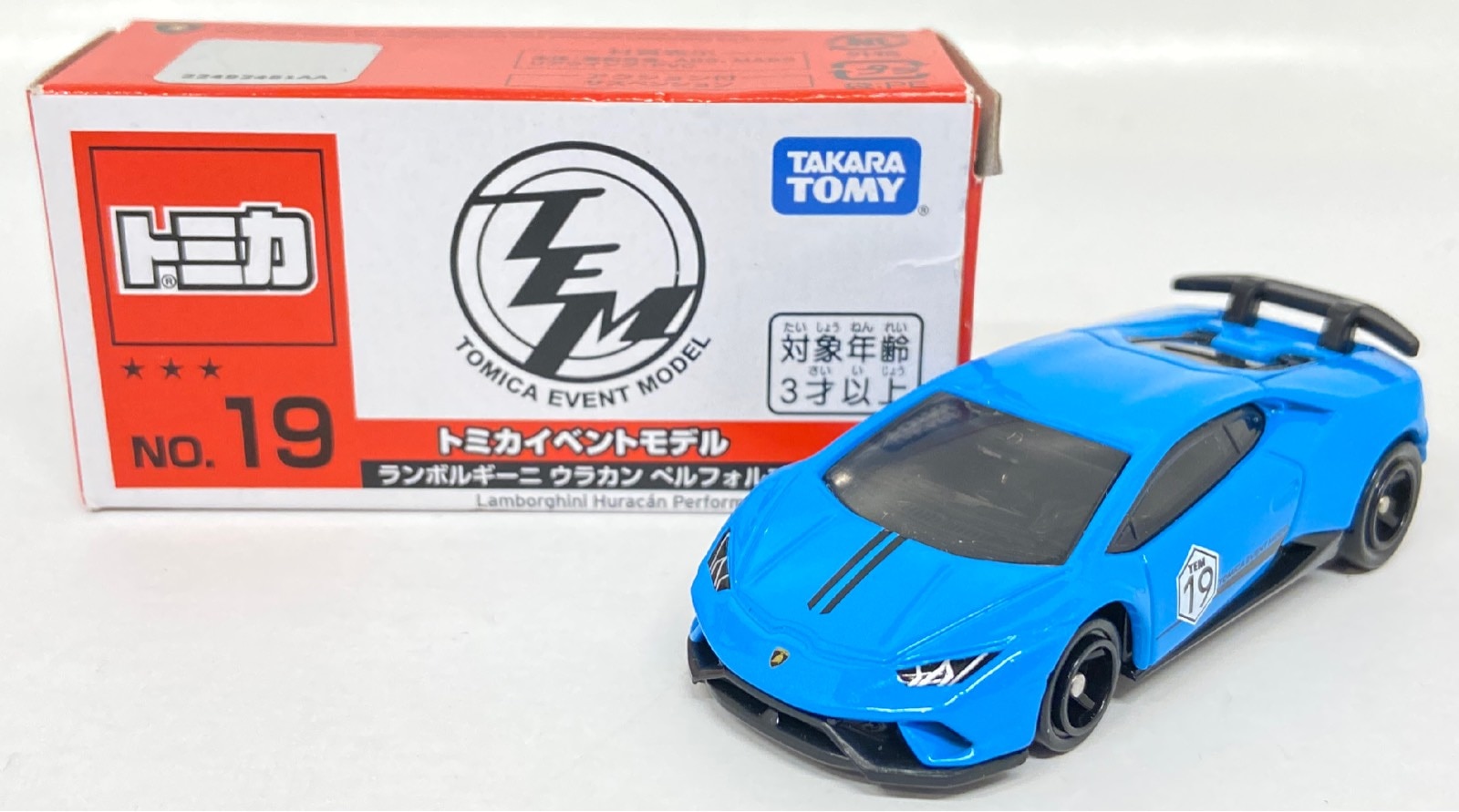 Takara tomy lamborghini deals