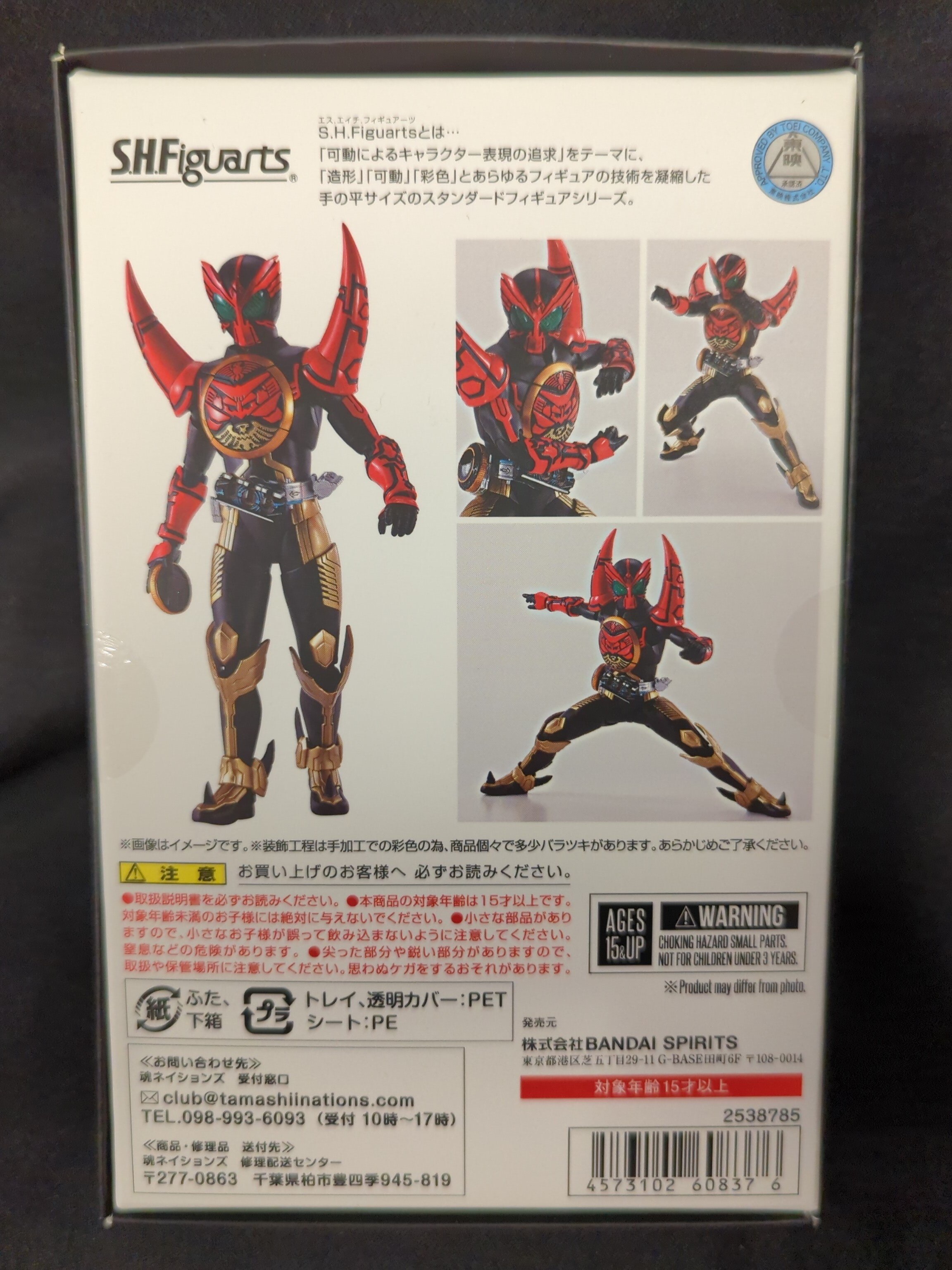 新品未開封 S.H.Figuarts ゴールデンフリーザEVENT EXCLUSIVE / SDCC 2019-