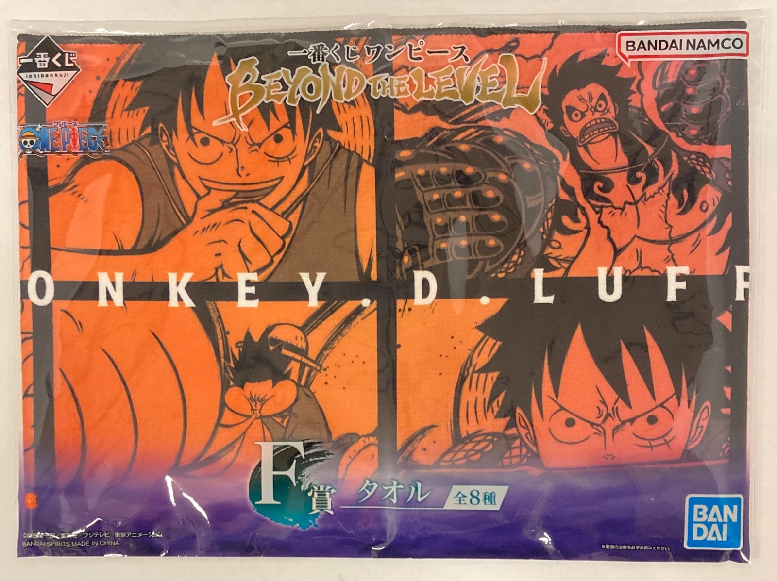 Ichiban Kuji ONE PIECE BEYOND THE LEVEL Monkey D Luffy Gear 5