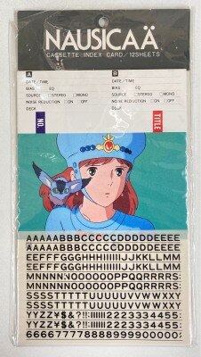Animage