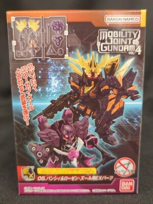 バンダイナムコ MOBILITY JOINT GUNDAM VOL.4 機動戦士ガンダムUC バンシィ&ローゼン・ズール用EXパーツ 05