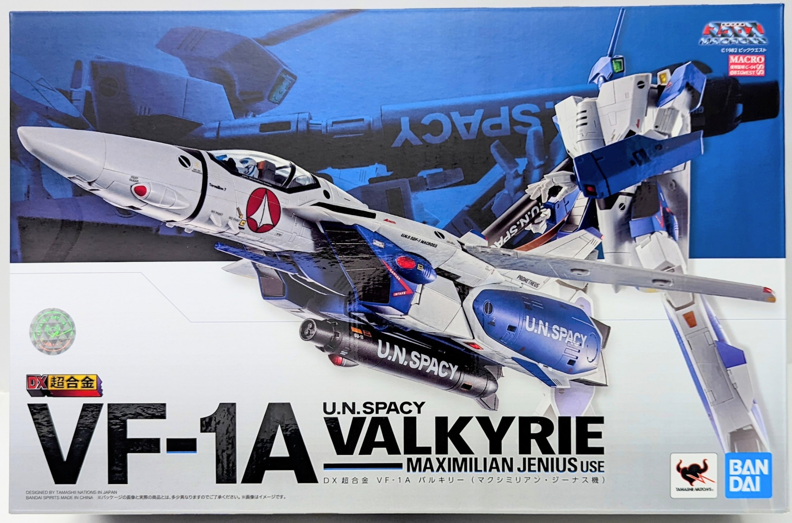 DX超合金 VF-1A バルキリー マクシミリアン・ジーナス機-