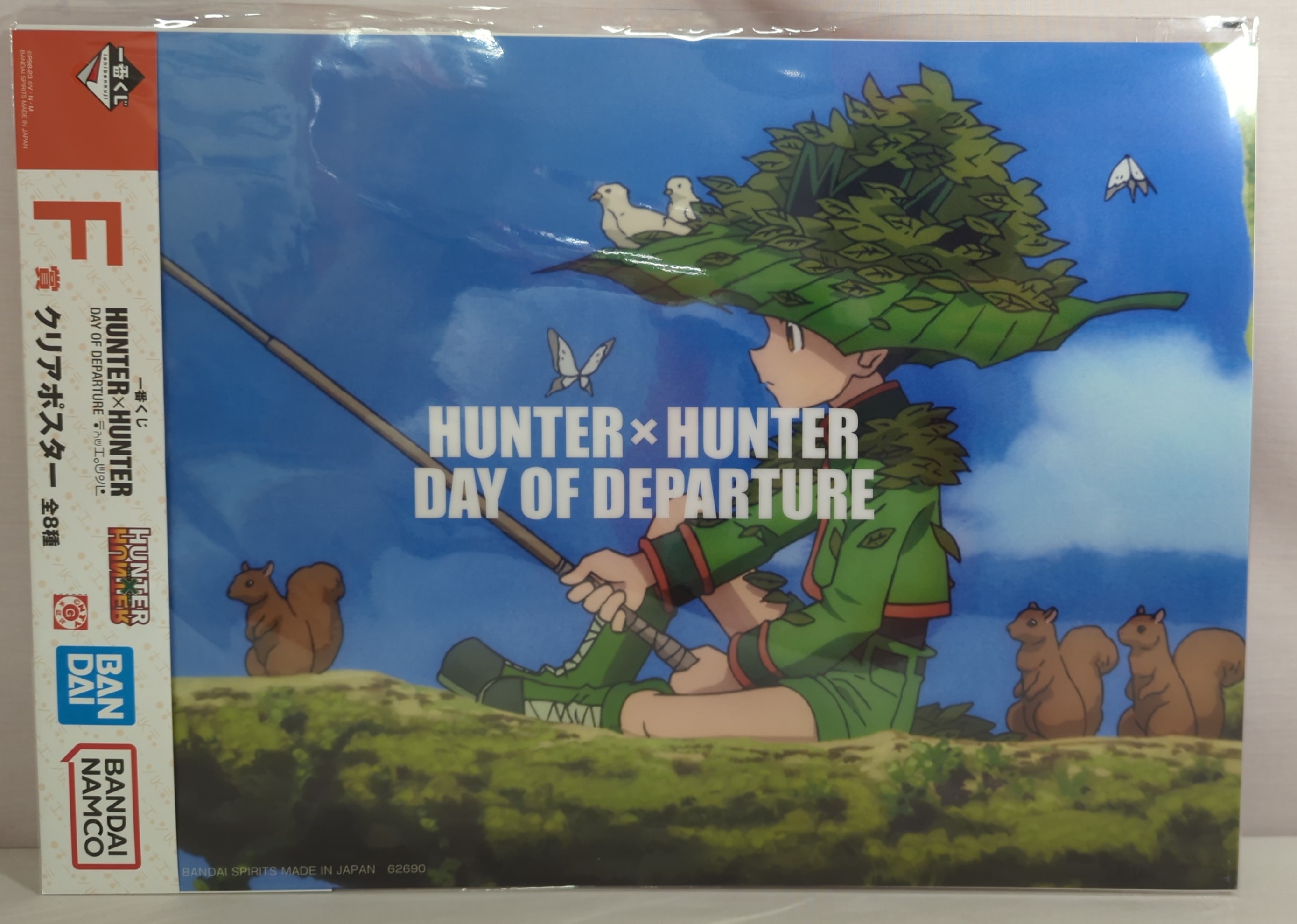 Hunter x Hunter Clear File - Ichiban Kuji Prize C Type A Clear