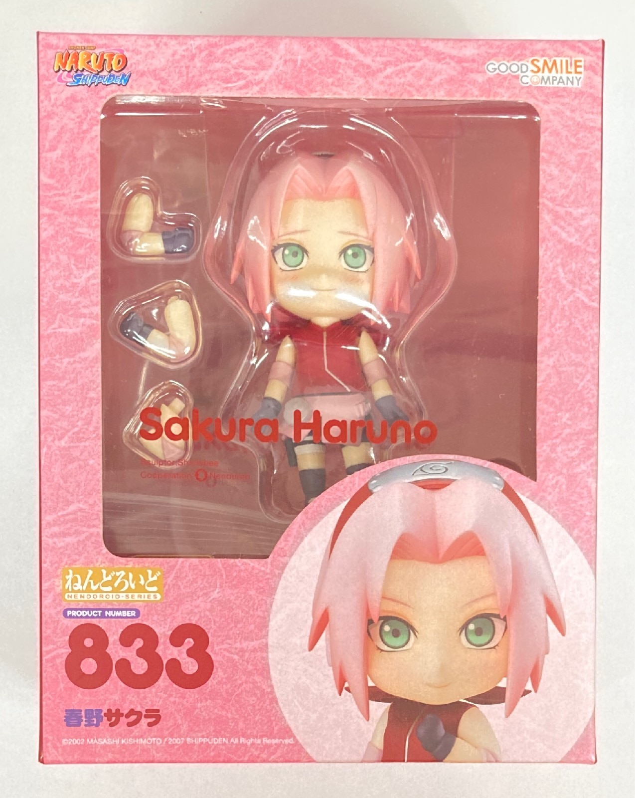 グッドスマイルカンパニー ねんどろいど 春野サクラ 833 | まんだらけ Mandarake