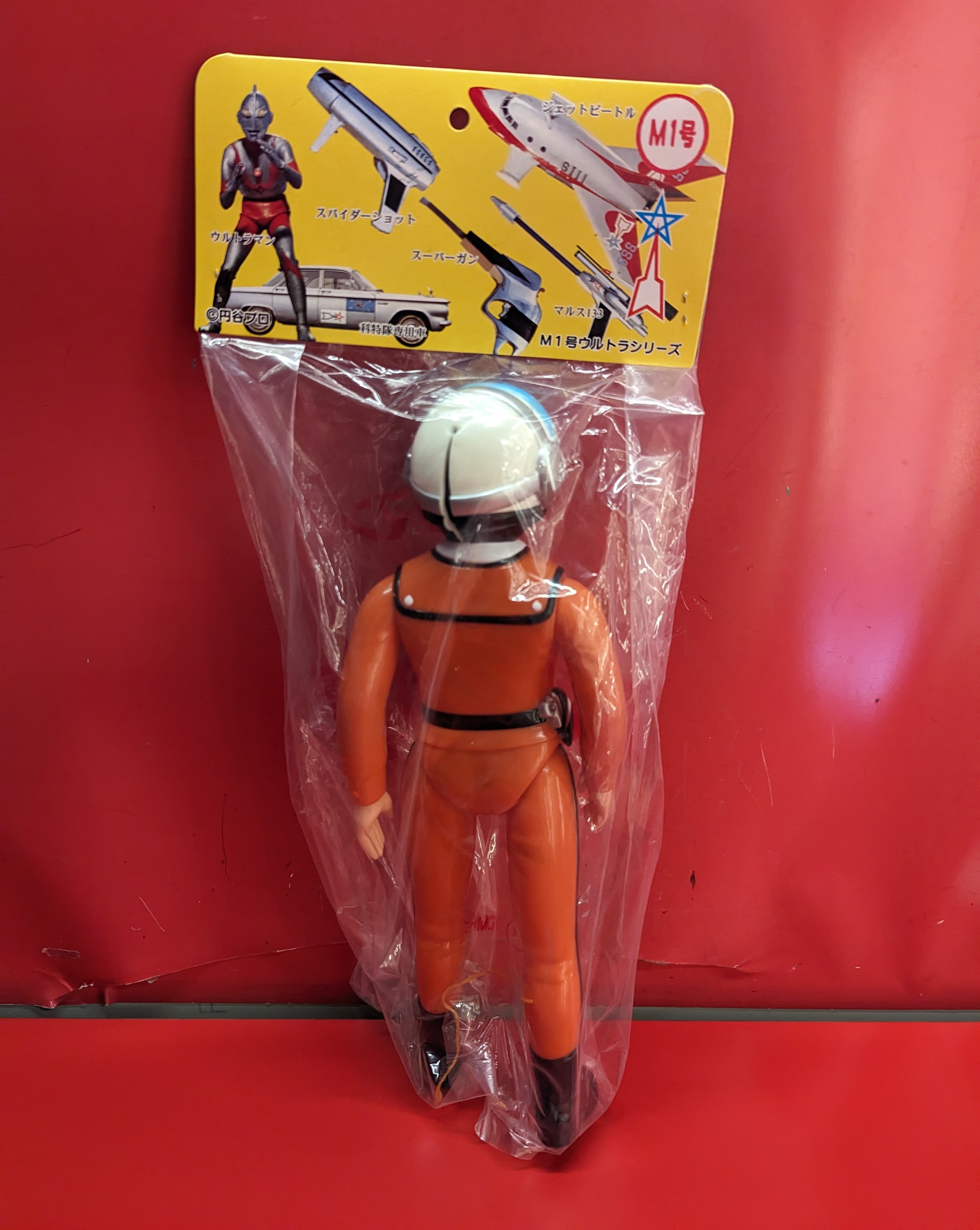 ウルトラマン ハヤタ隊員　Ｍ1号　ウルトラシリーズ　未開封品　JAPAN2001 Yahoo!オークション -「m1号 ハヤタ」(おもちゃ、ゲーム) の落札