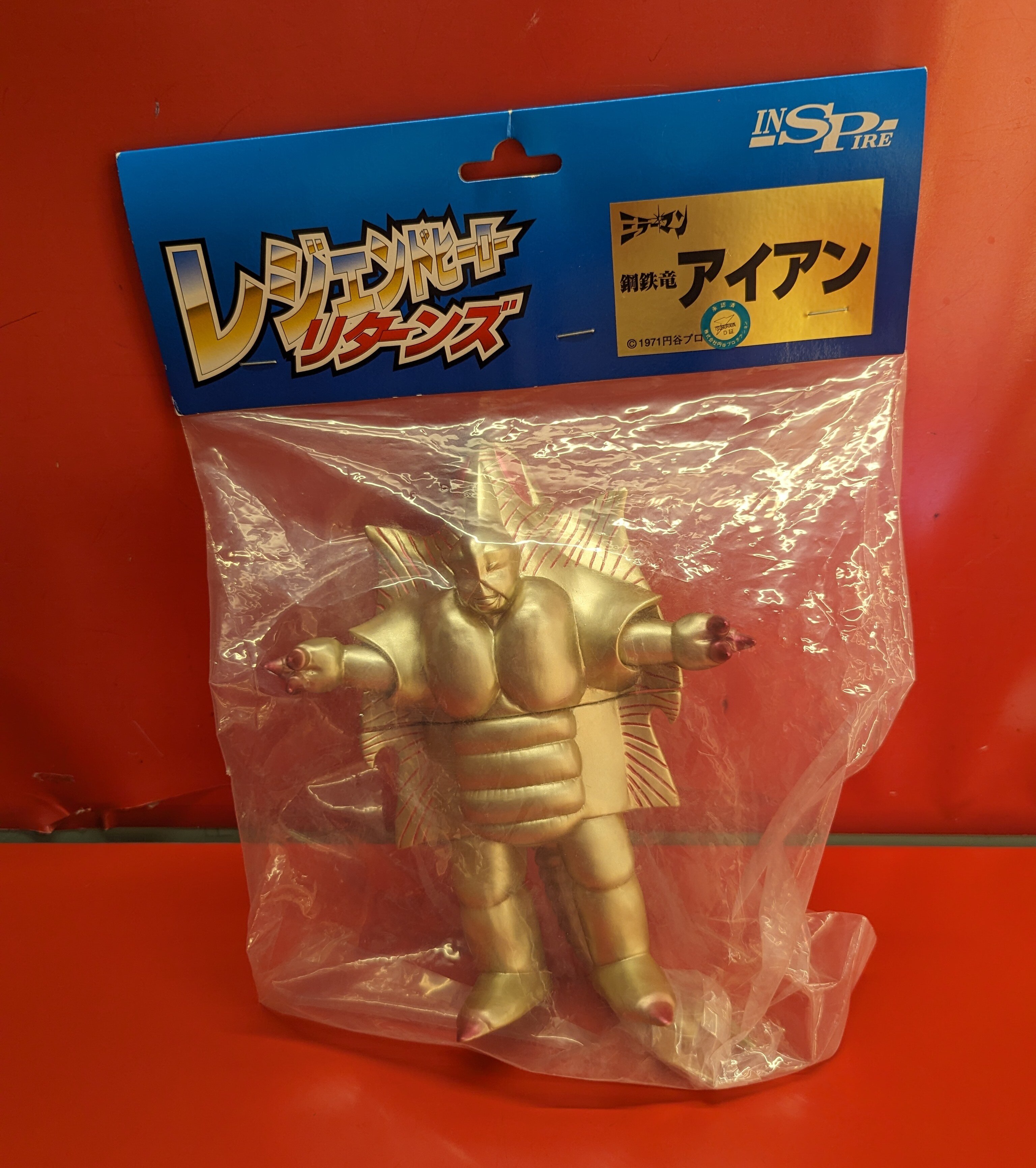 インスパイア レジェンドヒーローリターンズ アイアン 鋼鉄竜 | ありある | まんだらけ MANDARAKE