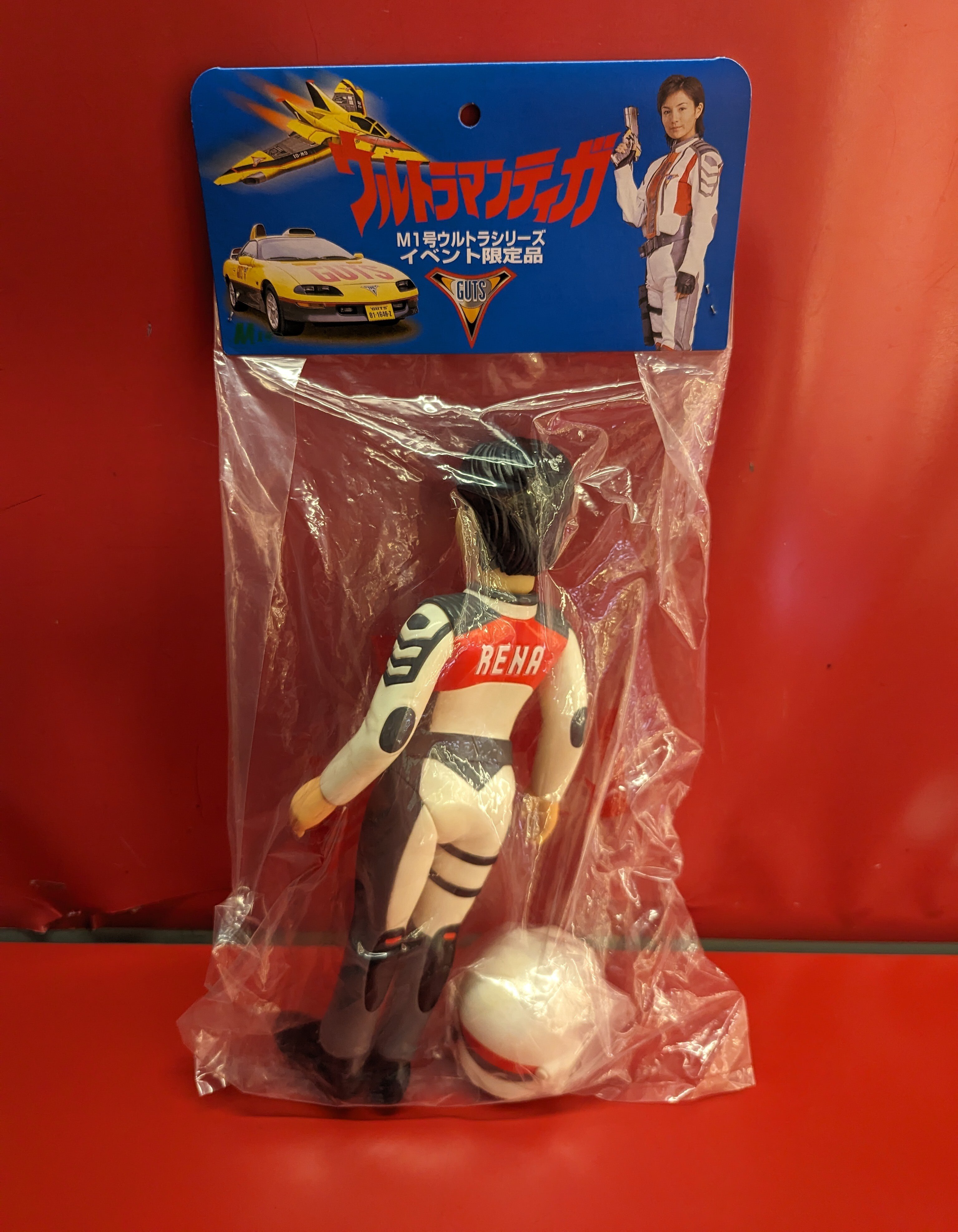 M1号 M1号ウルトラシリーズ レナ隊員 | ありある | まんだらけ MANDARAKE