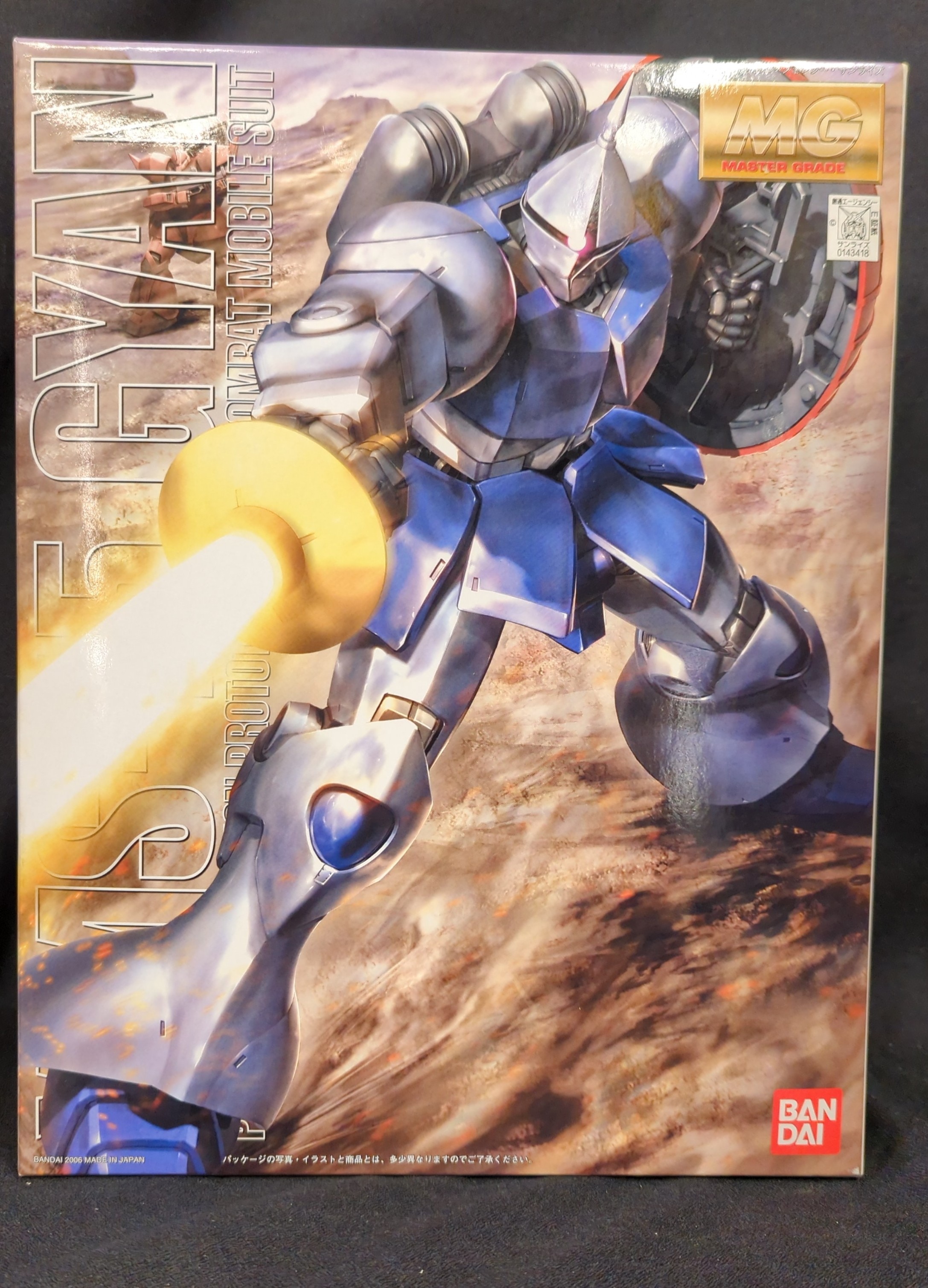 MG 1/100 MSN-04 サザビー Ver.Ka | 鉄道模型・プラモデル