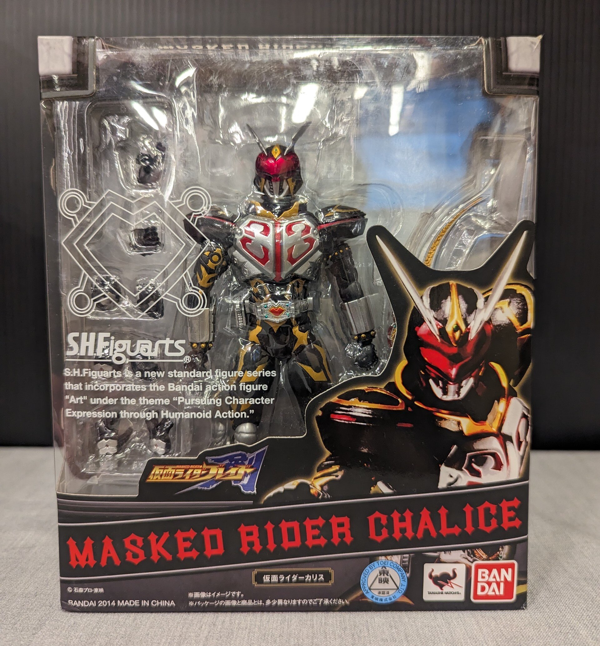 仮面ライダー『カリス』フィギュア 人形 お買得 - 特撮