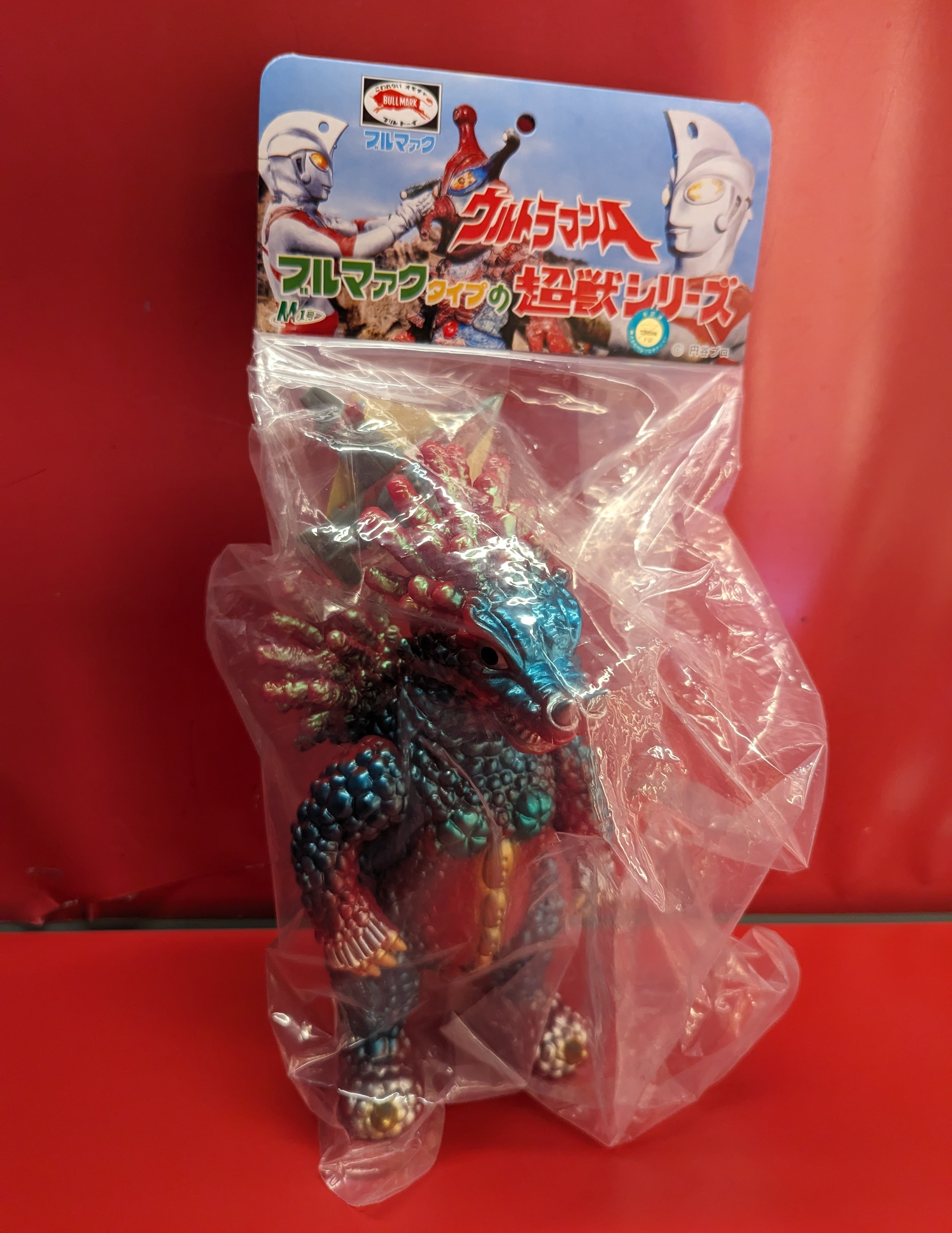 M1号 ブルマァクタイプの超獣シリーズ ベロクロン 赤成型/メタ青/緑/金塗装 ミニタックアロー付 | ありある | まんだらけ MANDARAKE
