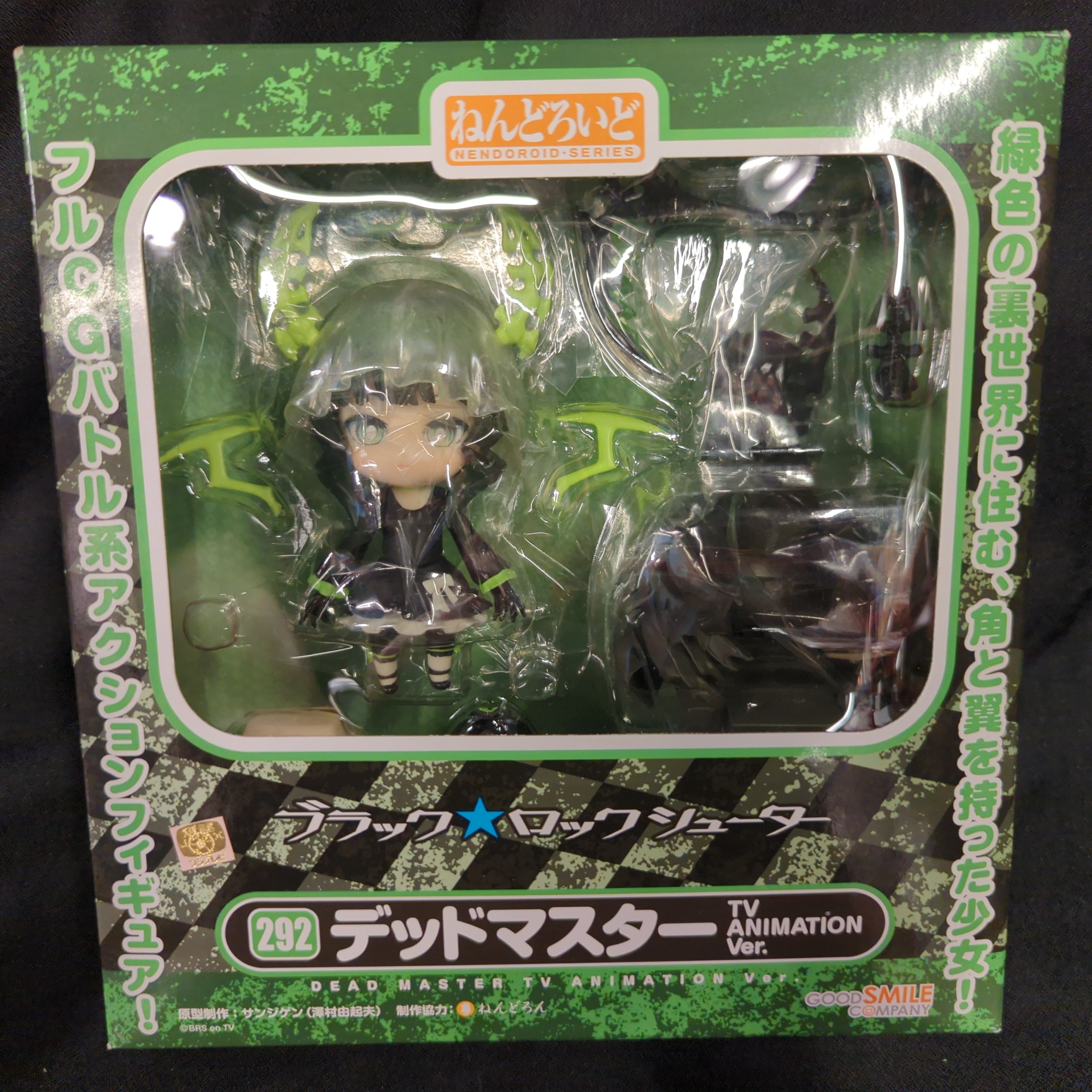 ねんどろいど292デッドマスター TV なつかしい ANIMATION Ver.