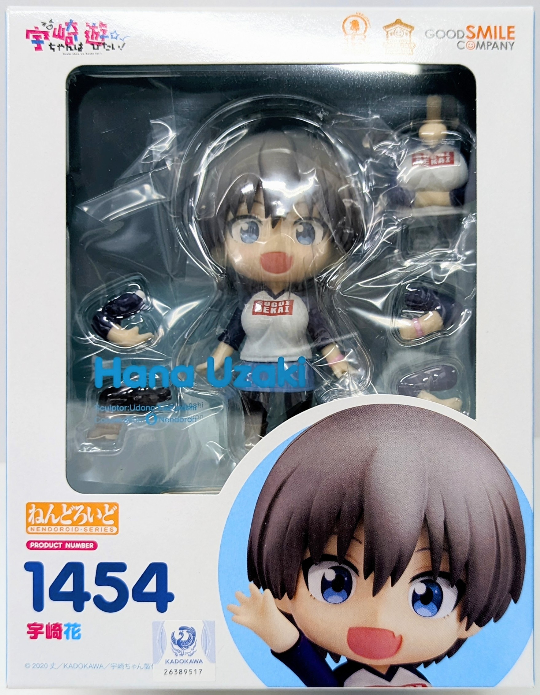Mandarake nendoroid store