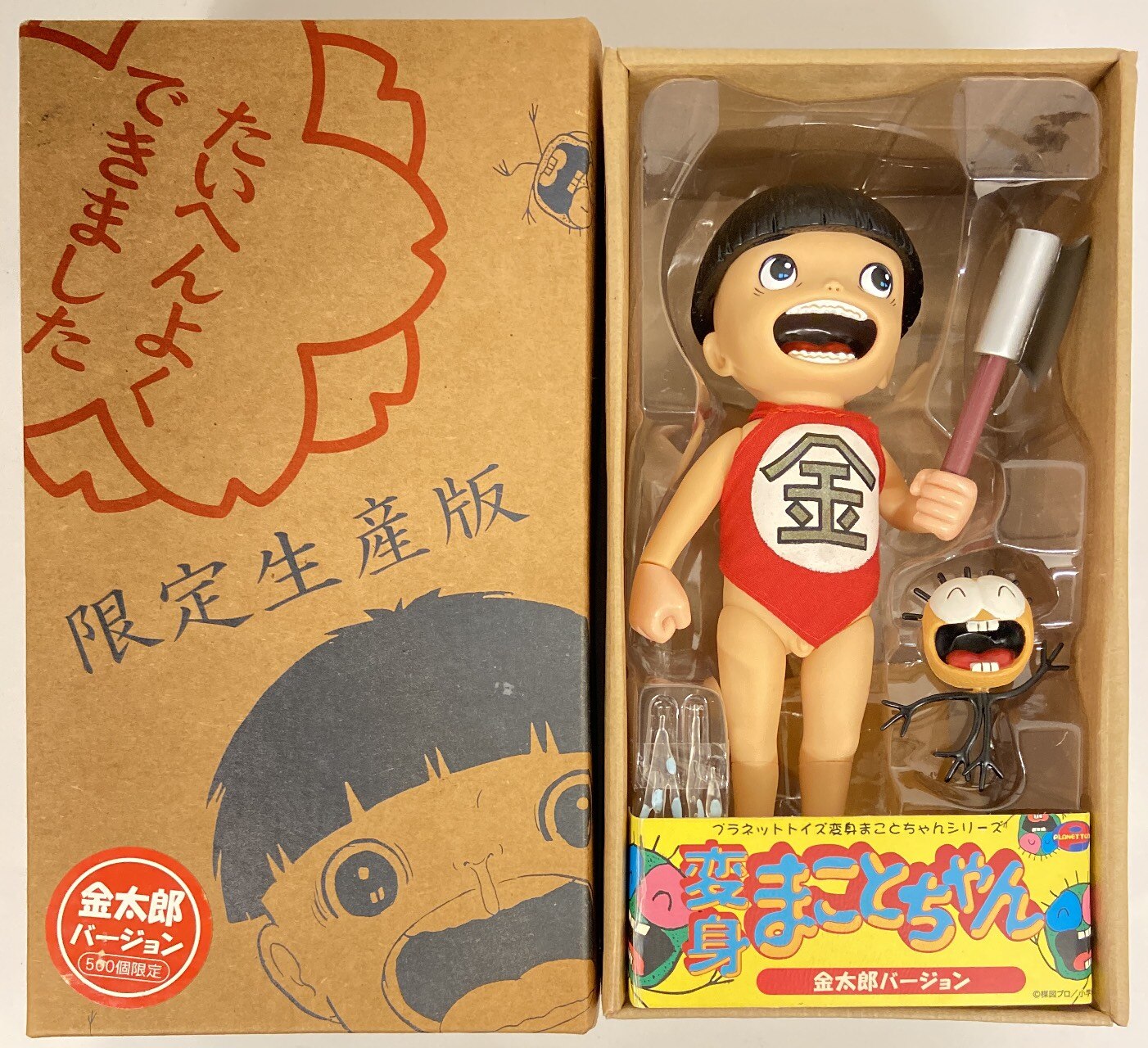 日本人気超絶の 変身まことちゃん&ピョンコちゃん 「限定
