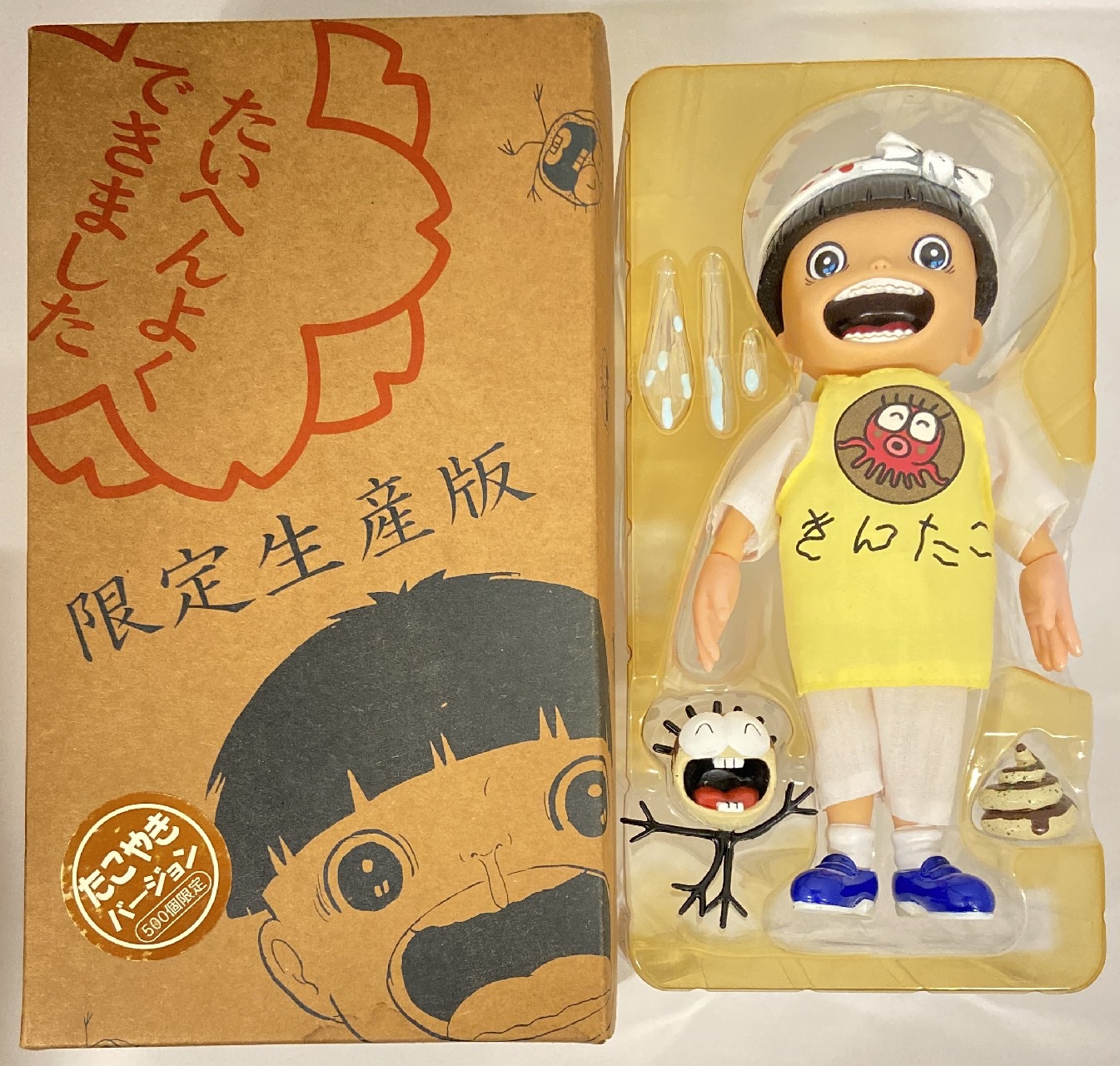 プラネットトイズ 変身まことちゃんシリーズ 限)まことちゃん