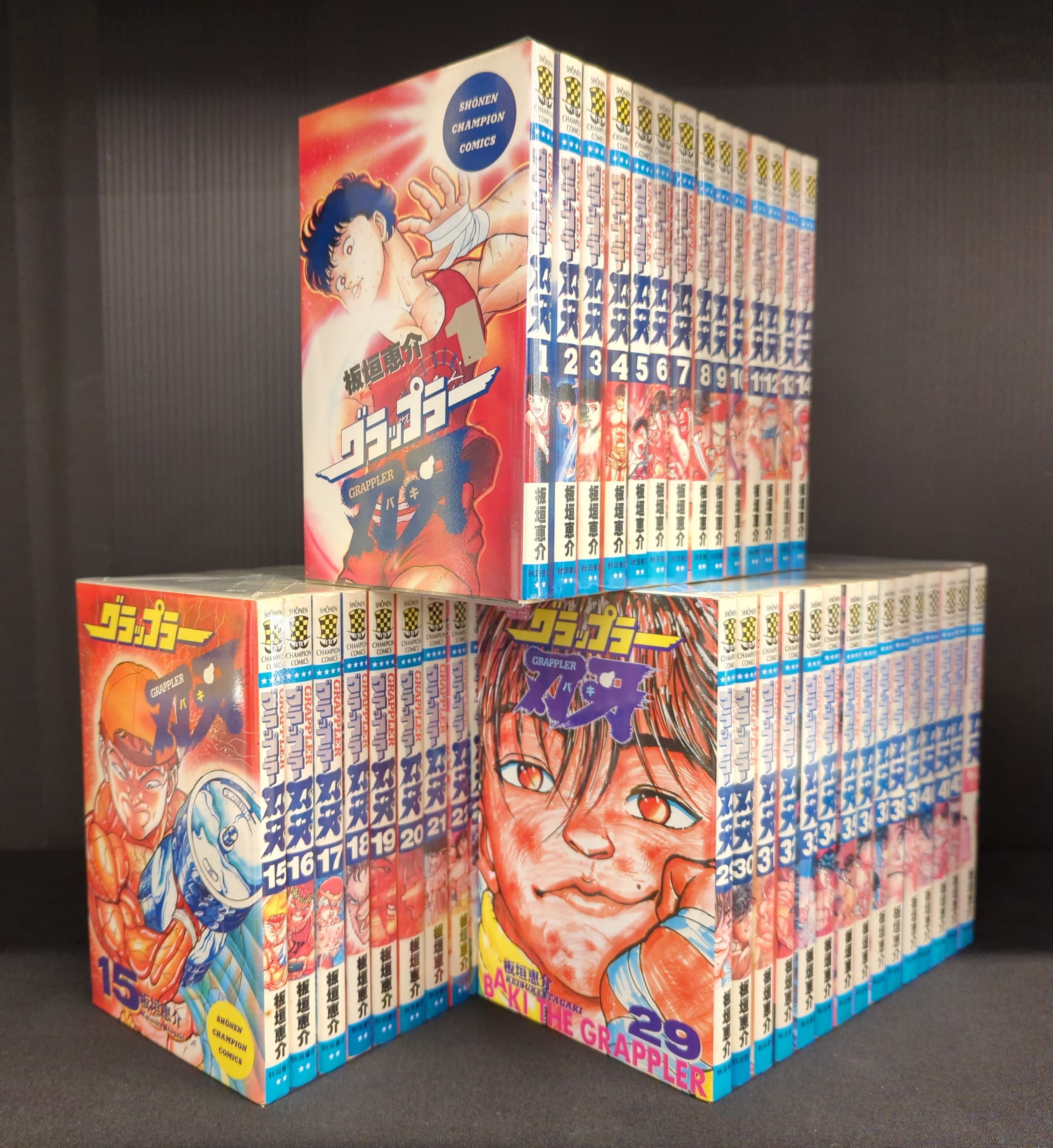 Grappler Baki Volume 29 by Keisuke Itagaki