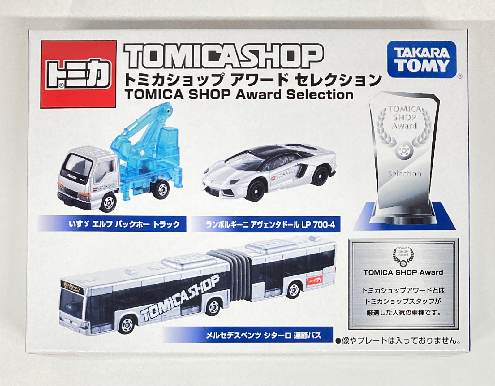 Takara tomy top online store