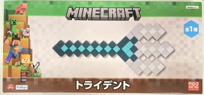 Amusement exclusive prizes