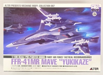 Armeca/Sentou Yousei Yukikaze