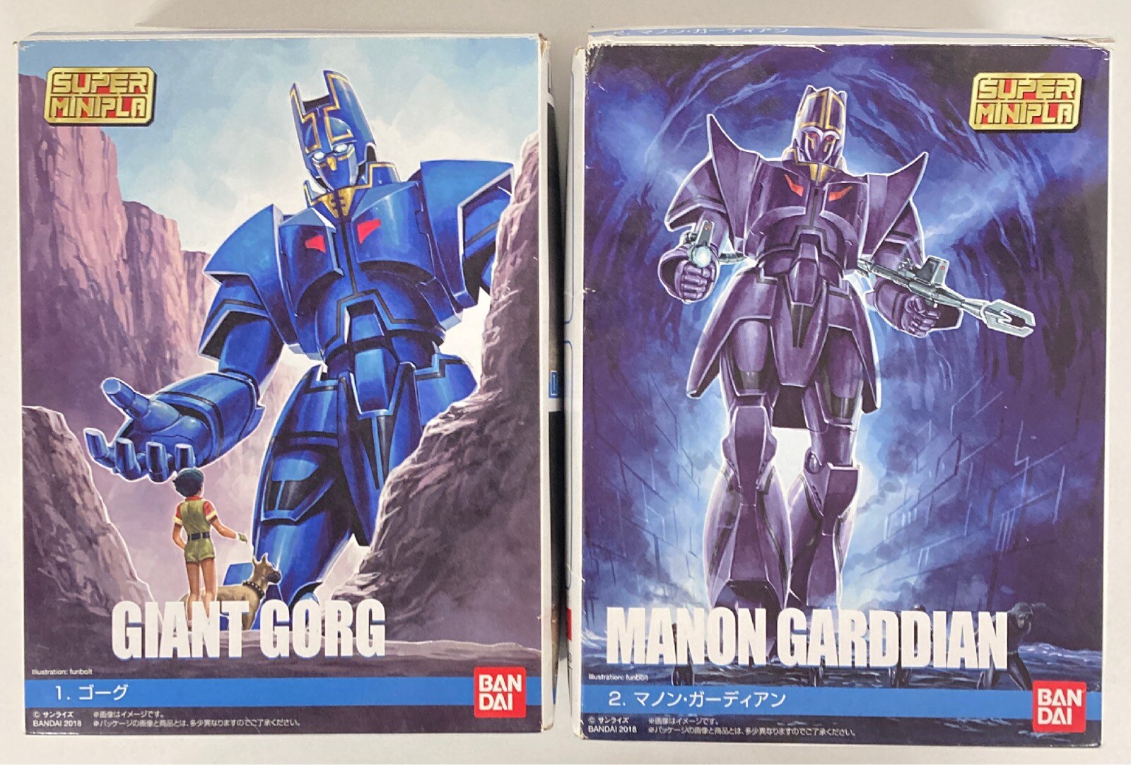 バンダイ スーパーミニプラ 巨神ゴーグ 全2種セット | まんだらけ