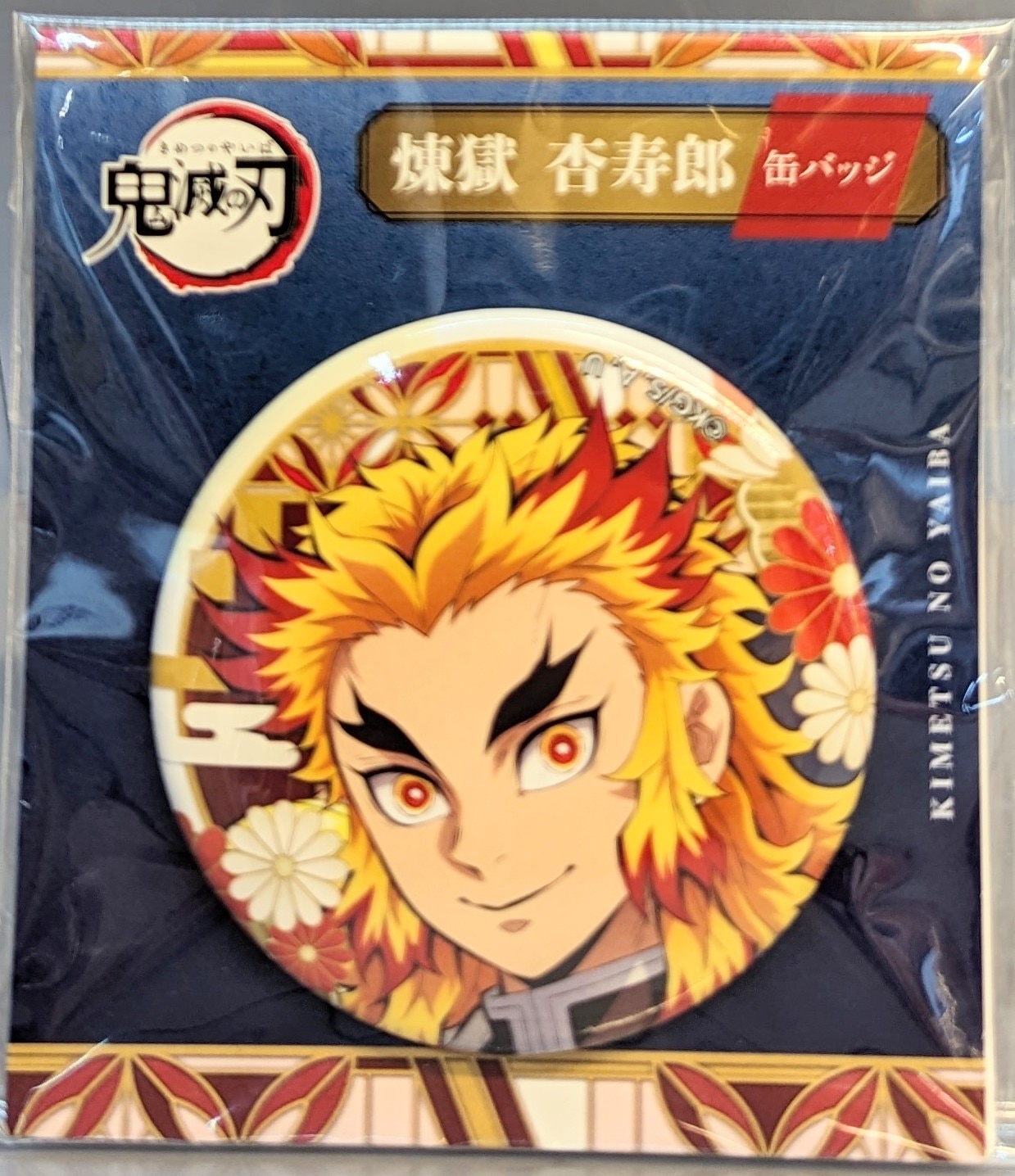 ムービック 缶バッジ 煉獄杏寿郎 | まんだらけ Mandarake