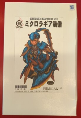 【爆買い！】 ガレージキット1/8 アシラ装備狩猟笛 JAMMINGOFF 原型：政一 あみぐるみ