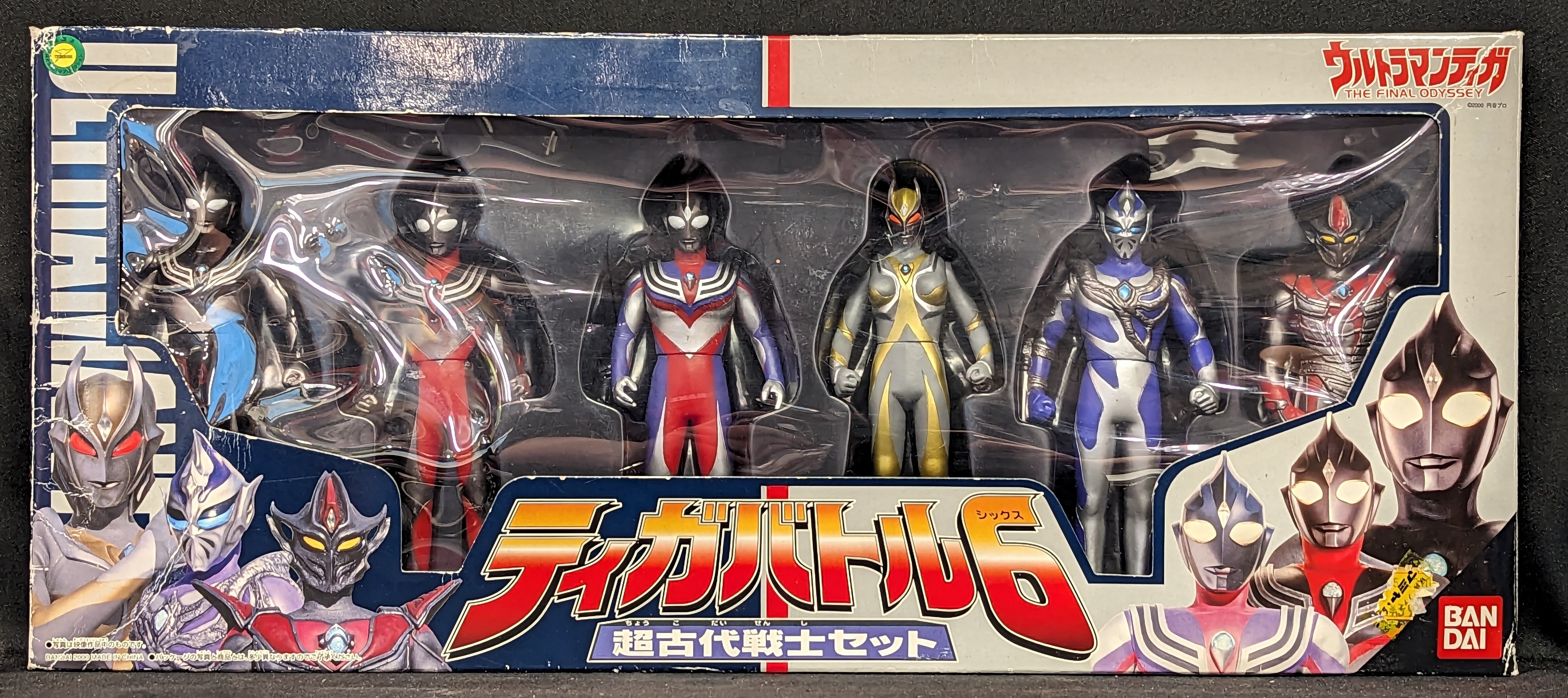最も完璧な バンダイ ティガバトル6 超古代戦士セット 2000 | ありある 特撮