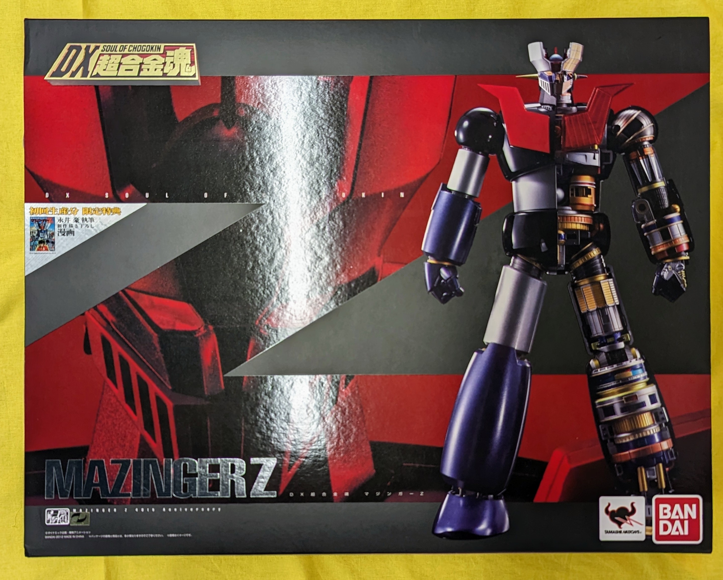 バンダイ DX超合金魂 マジンガーZ 初回マンガ付 DX-01 | まんだらけ