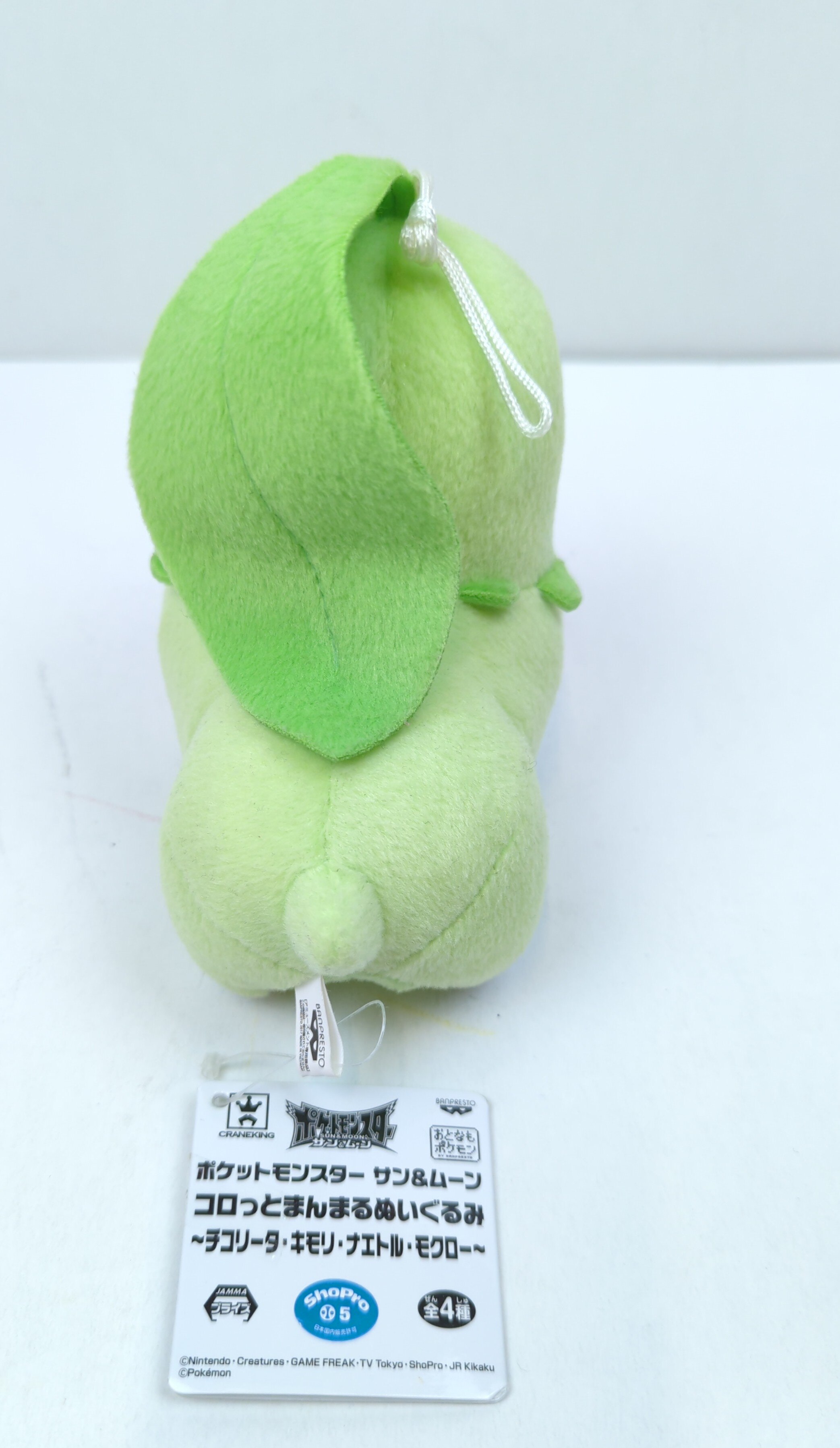 Pokemon sun cheap and moon plushies