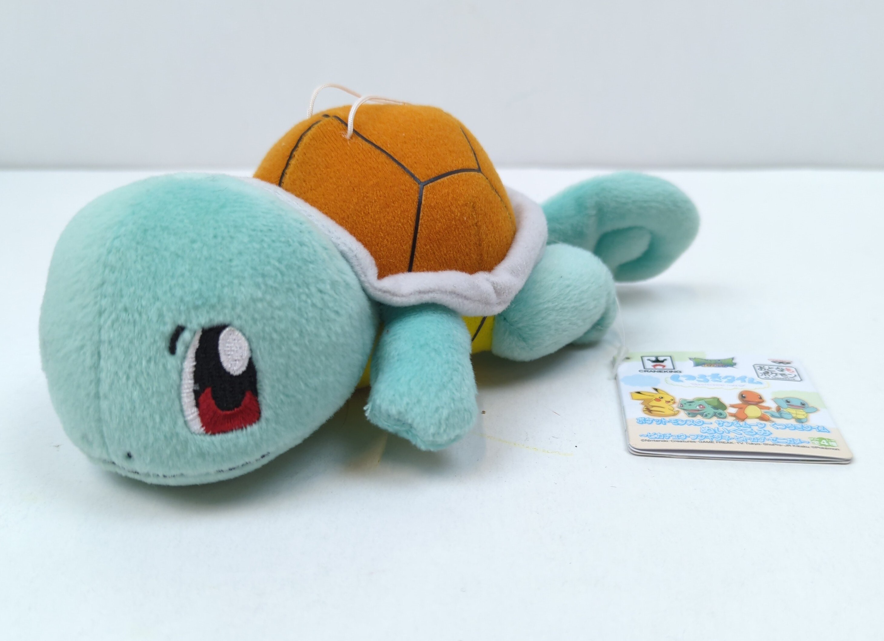 中古ぬいぐるみ フシギダネ つれてってぬいぐるみ～ピカチュウ・フシギダネ・ヒトカゲ・ゼニガメ～ 争っ 「ポケットモンスター サ